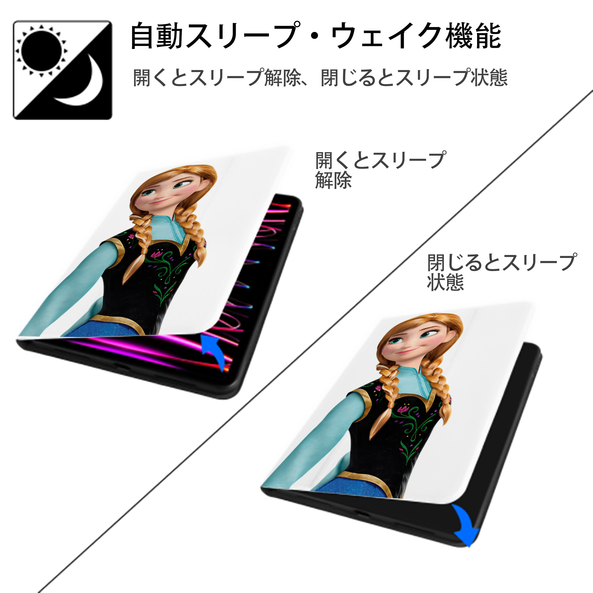 アナと雪の女王 アンナ エルサ Frozen Anna Elsa IPad ケース ペン収納付き 三つ折りスタンド PUレザー×シリコン 対応機種9.5/10.5/10.9インチ