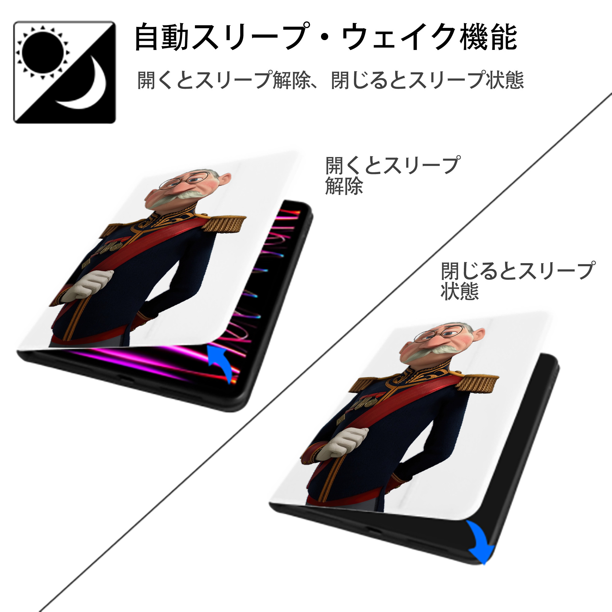 アナと雪の女王 アンナ エルサ Frozen Anna Elsa IPad ケース ペン収納付き 三つ折りスタンド PUレザー×シリコン 対応機種9.5/10.5/10.9インチ