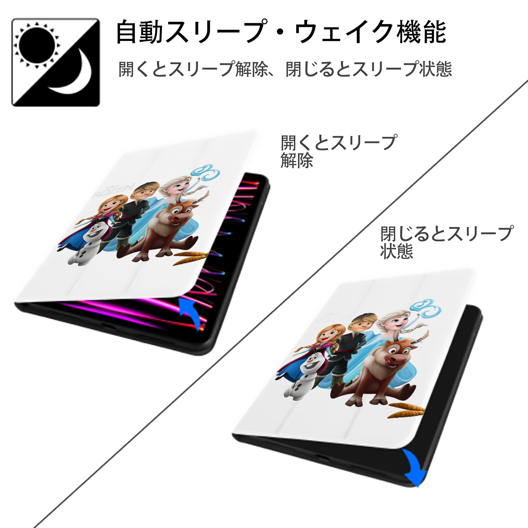 アナと雪の女王 アンナ エルサ Frozen Anna Elsa IPad ケース ペン収納付き 三つ折りスタンド PUレザー×シリコン 対応機種9.5/10.5/10.9インチ