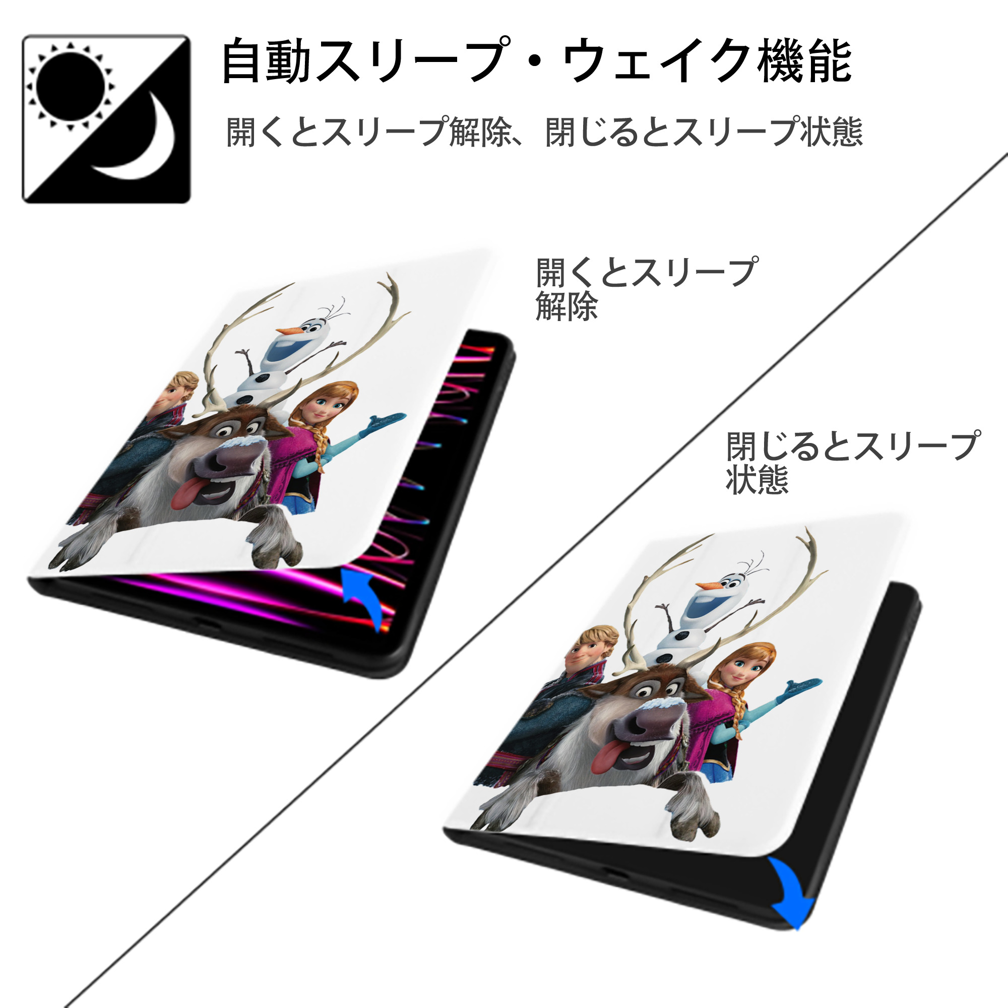 アナと雪の女王 アンナ エルサ Frozen Anna Elsa IPad ケース ペン収納付き 三つ折りスタンド PUレザー×シリコン 対応機種9.5/10.5/10.9インチ