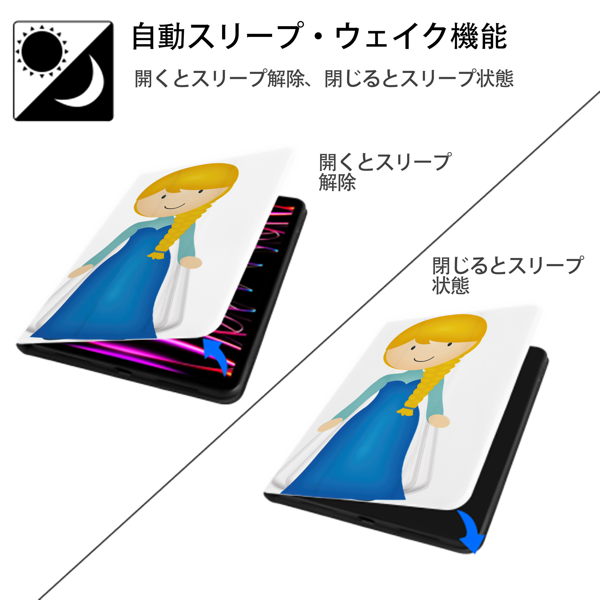 アナと雪の女王 アンナ エルサ Frozen Anna Elsa IPad ケース ペン収納付き 三つ折りスタンド PUレザー×シリコン 対応機種9.5/10.5/10.9インチ