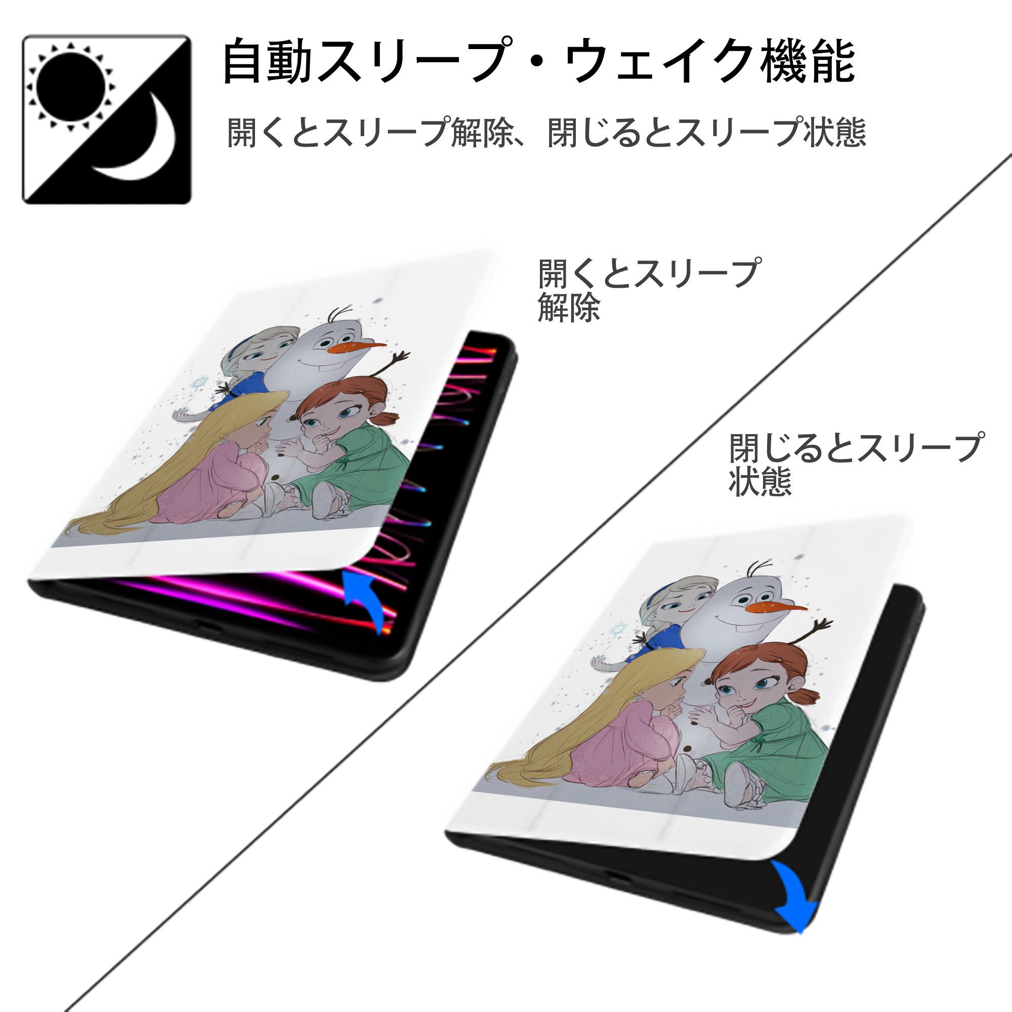 アナと雪の女王 アンナ エルサ Frozen Anna Elsa IPad ケース ペン収納付き 三つ折りスタンド PUレザー×シリコン 対応機種9.5/10.5/10.9インチ