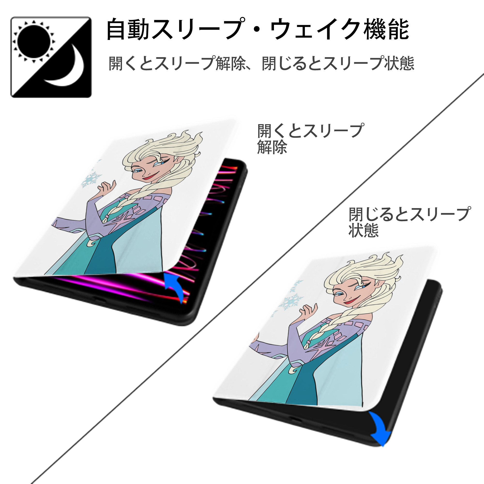 アナと雪の女王 アンナ エルサ Frozen Anna Elsa IPad ケース ペン収納付き 三つ折りスタンド PUレザー×シリコン 対応機種9.5/10.5/10.9インチ