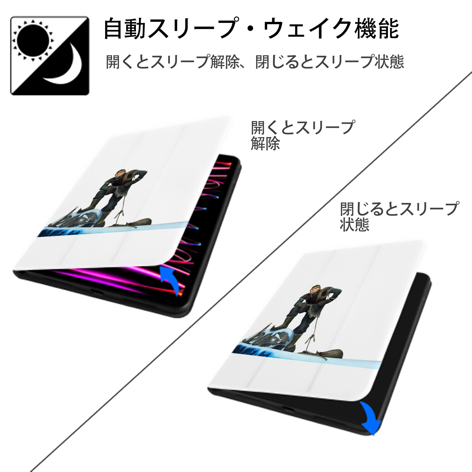 アナと雪の女王 アンナ エルサ Frozen Anna Elsa IPad ケース ペン収納付き 三つ折りスタンド PUレザー×シリコン 対応機種9.5/10.5/10.9インチ