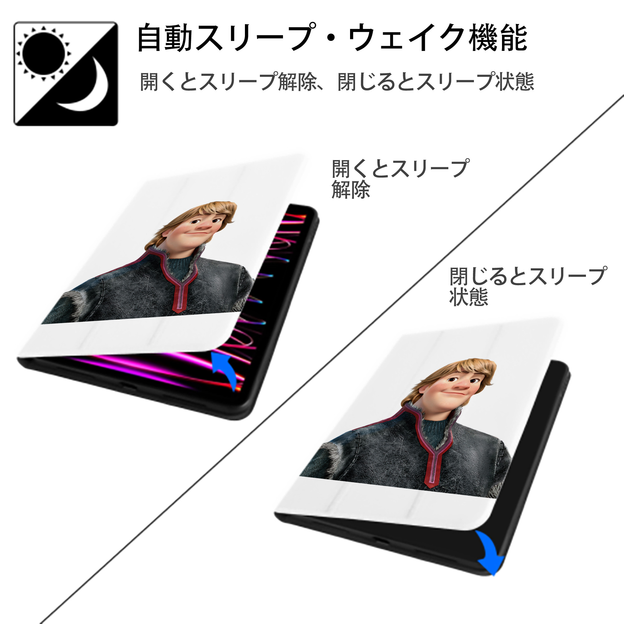 アナと雪の女王 アンナ エルサ Frozen Anna Elsa IPad ケース ペン収納付き 三つ折りスタンド PUレザー×シリコン 対応機種9.5/10.5/10.9インチ