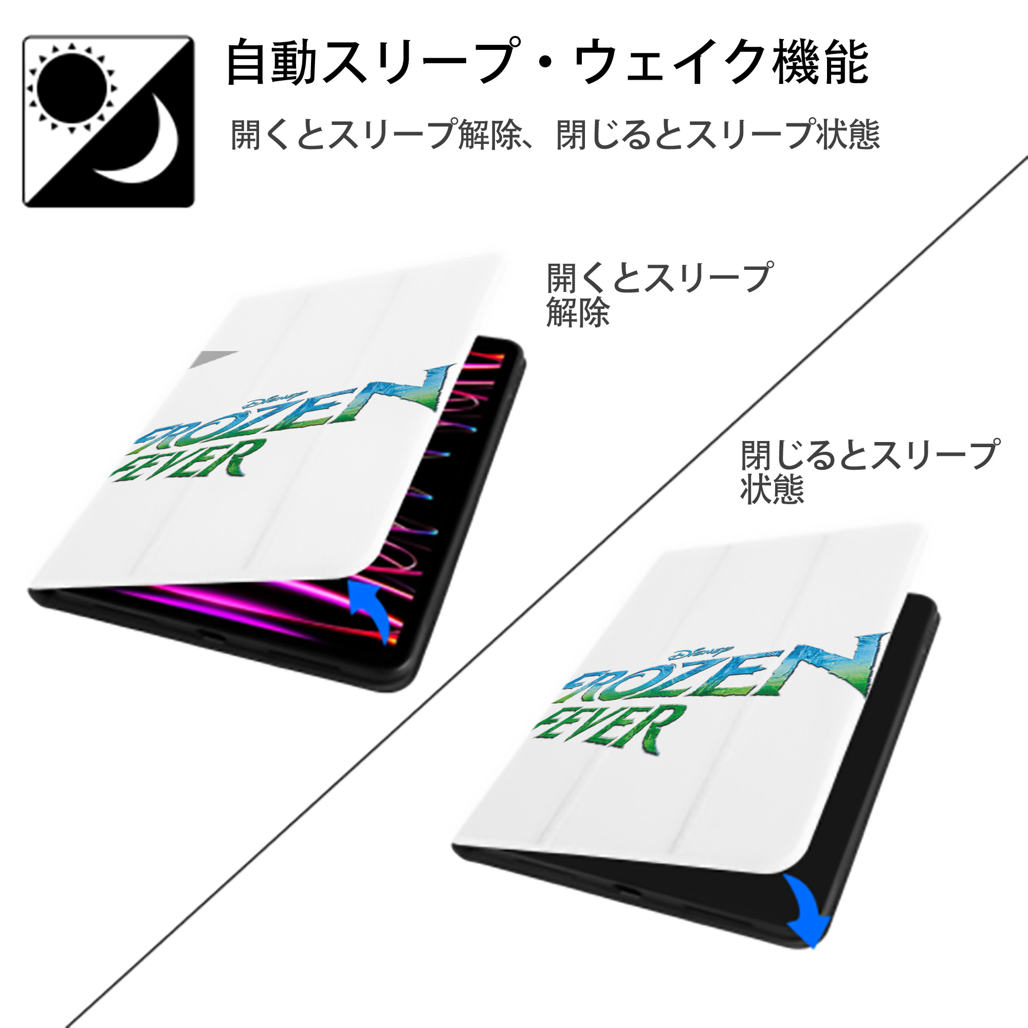 アナと雪の女王 アンナ エルサ Frozen Anna Elsa IPad ケース ペン収納付き 三つ折りスタンド PUレザー×シリコン 対応機種9.5/10.5/10.9インチ
