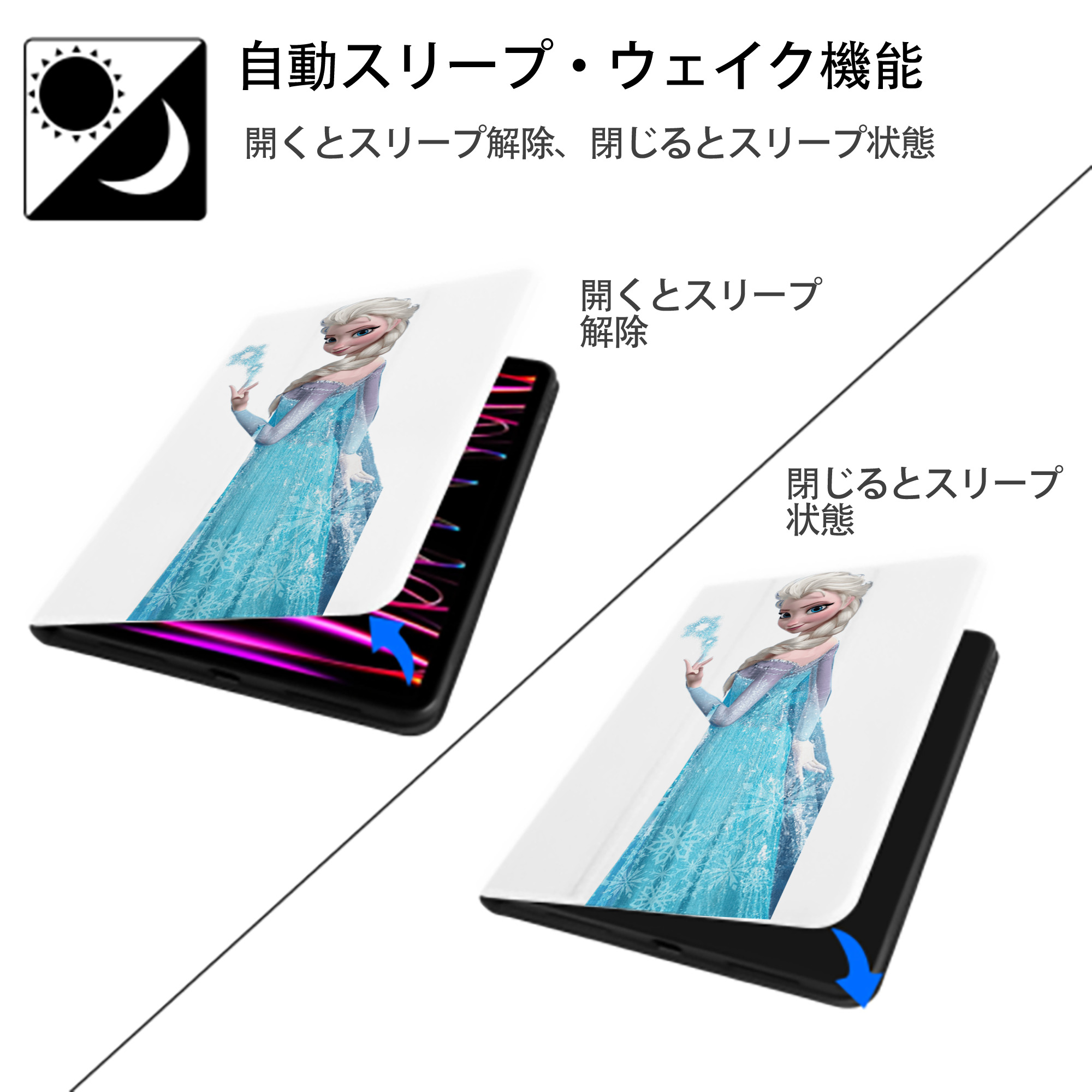 アナと雪の女王 アンナ エルサ Frozen Anna Elsa IPad ケース ペン収納付き 三つ折りスタンド PUレザー×シリコン 対応機種9.5/10.5/10.9インチ