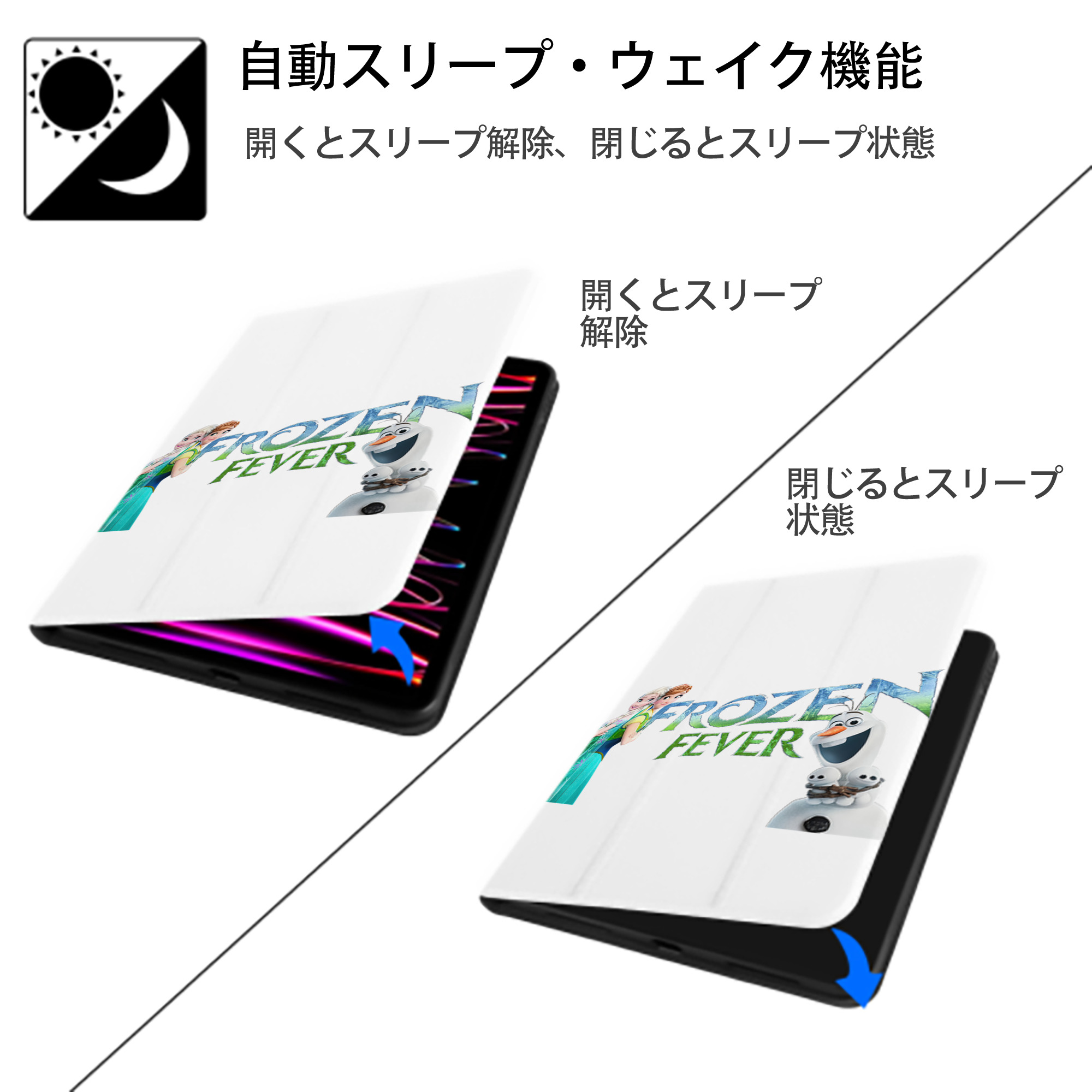 アナと雪の女王 アンナ エルサ Frozen Anna Elsa IPad ケース ペン収納付き 三つ折りスタンド PUレザー×シリコン 対応機種9.5/10.5/10.9インチ