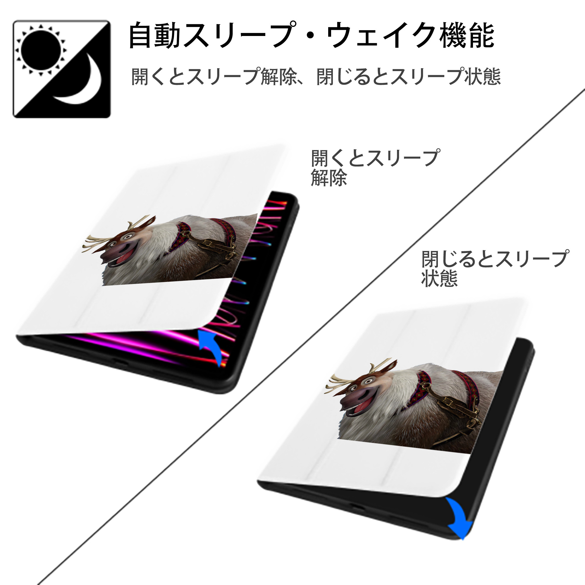 アナと雪の女王 アンナ エルサ Frozen Anna Elsa IPad ケース ペン収納付き 三つ折りスタンド PUレザー×シリコン 対応機種9.5/10.5/10.9インチ