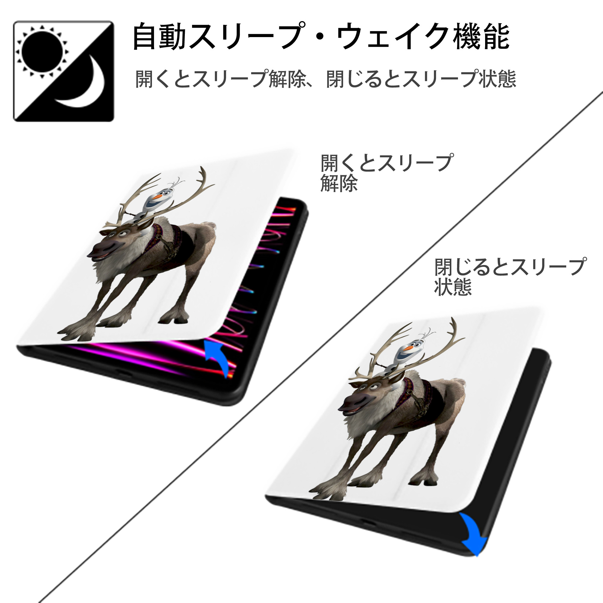 アナと雪の女王 アンナ エルサ Frozen Anna Elsa IPad ケース ペン収納付き 三つ折りスタンド PUレザー×シリコン 対応機種9.5/10.5/10.9インチ