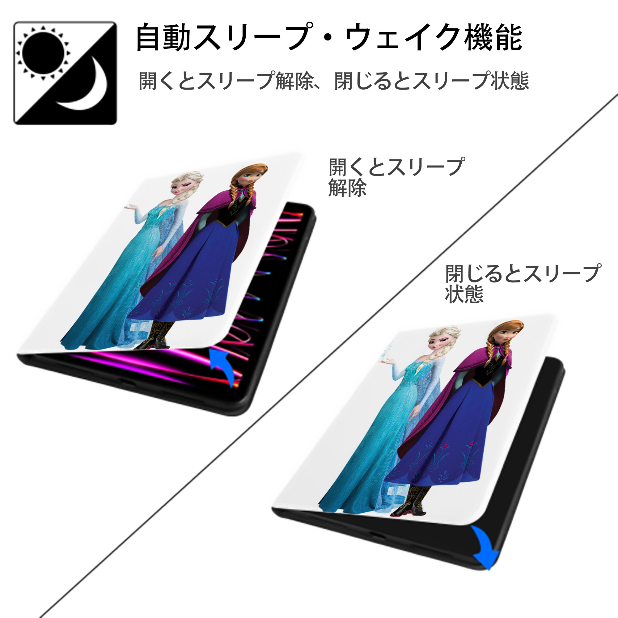 アナと雪の女王 アンナ エルサ Frozen Anna Elsa IPad ケース ペン収納付き 三つ折りスタンド PUレザー×シリコン 対応機種9.5/10.5/10.9インチ