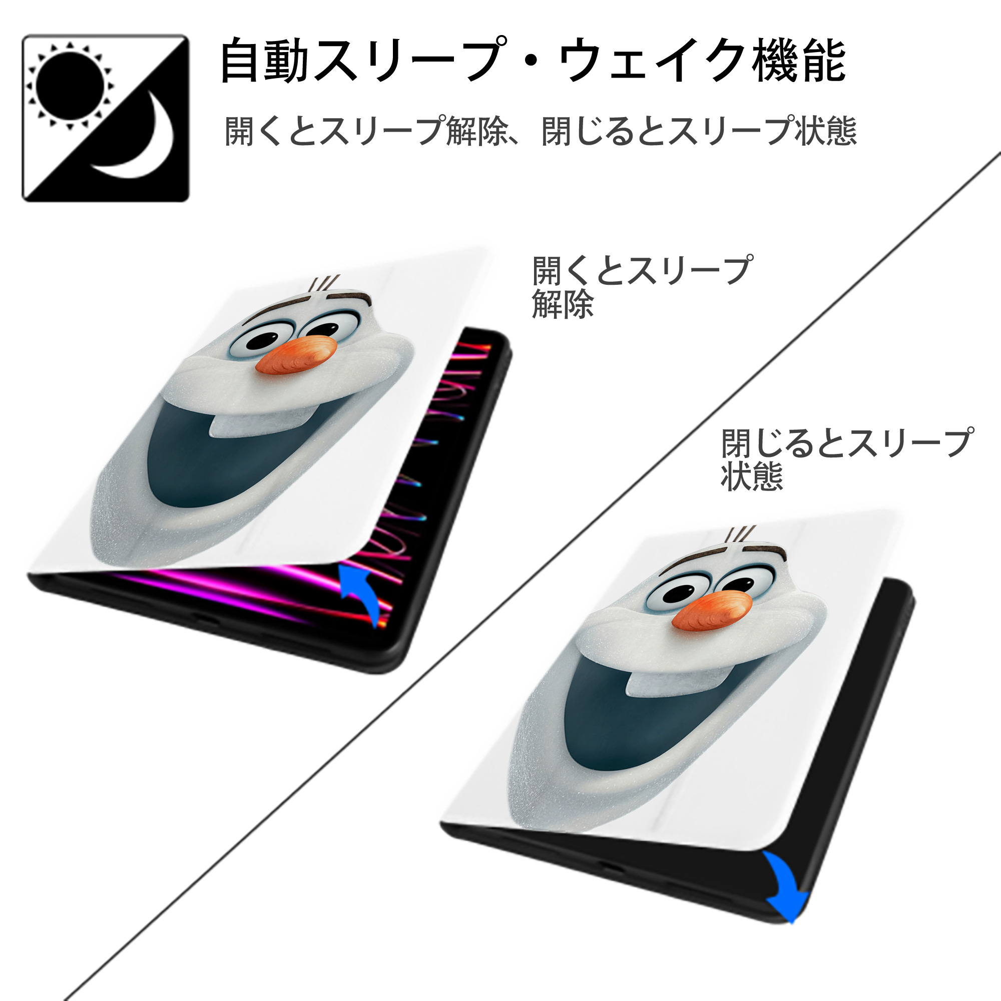 アナと雪の女王 アンナ エルサ Frozen Anna Elsa IPad ケース ペン収納付き 三つ折りスタンド PUレザー×シリコン 対応機種9.5/10.5/10.9インチ