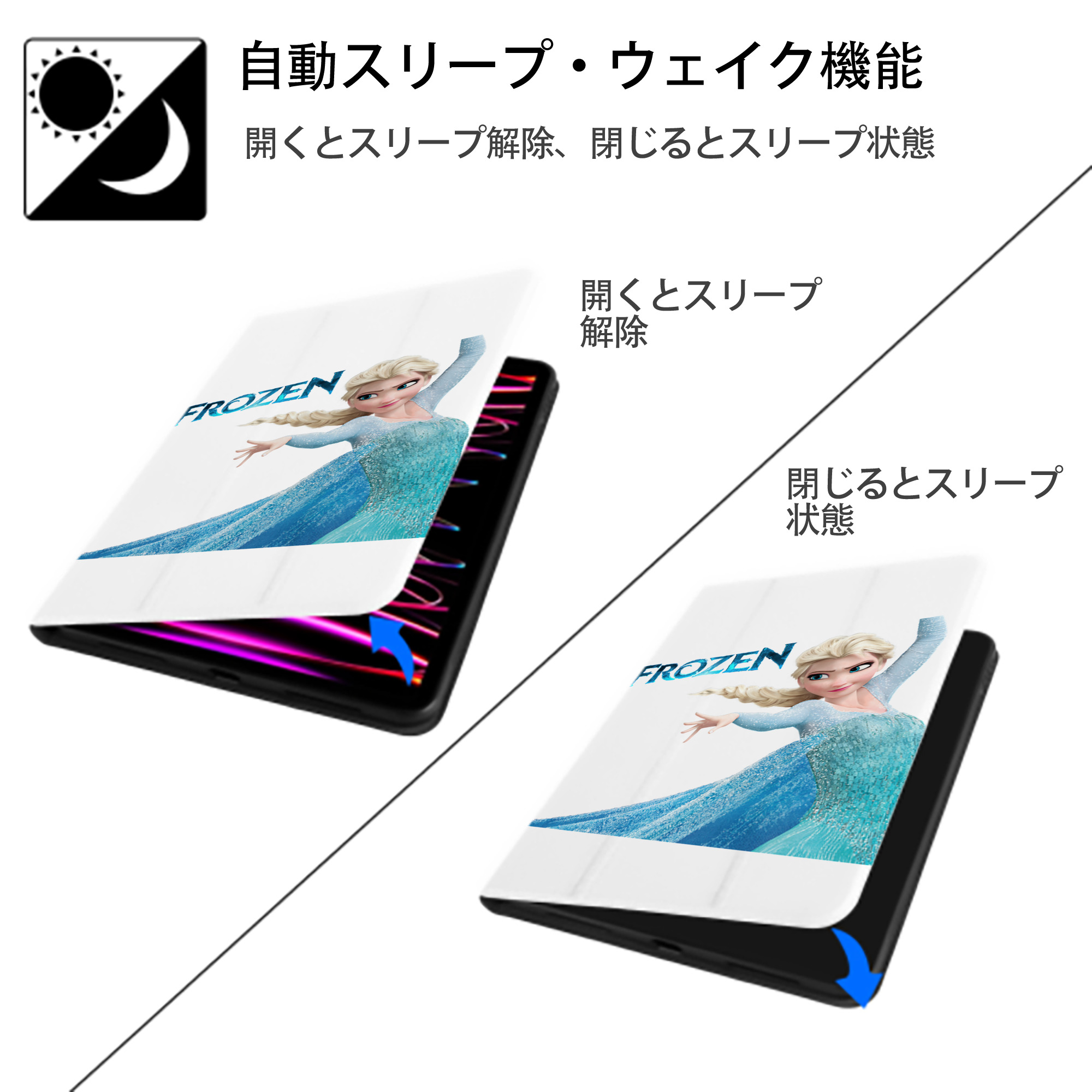 アナと雪の女王 アンナ エルサ Frozen Anna Elsa IPad ケース ペン収納付き 三つ折りスタンド PUレザー×シリコン 対応機種9.5/10.5/10.9インチ