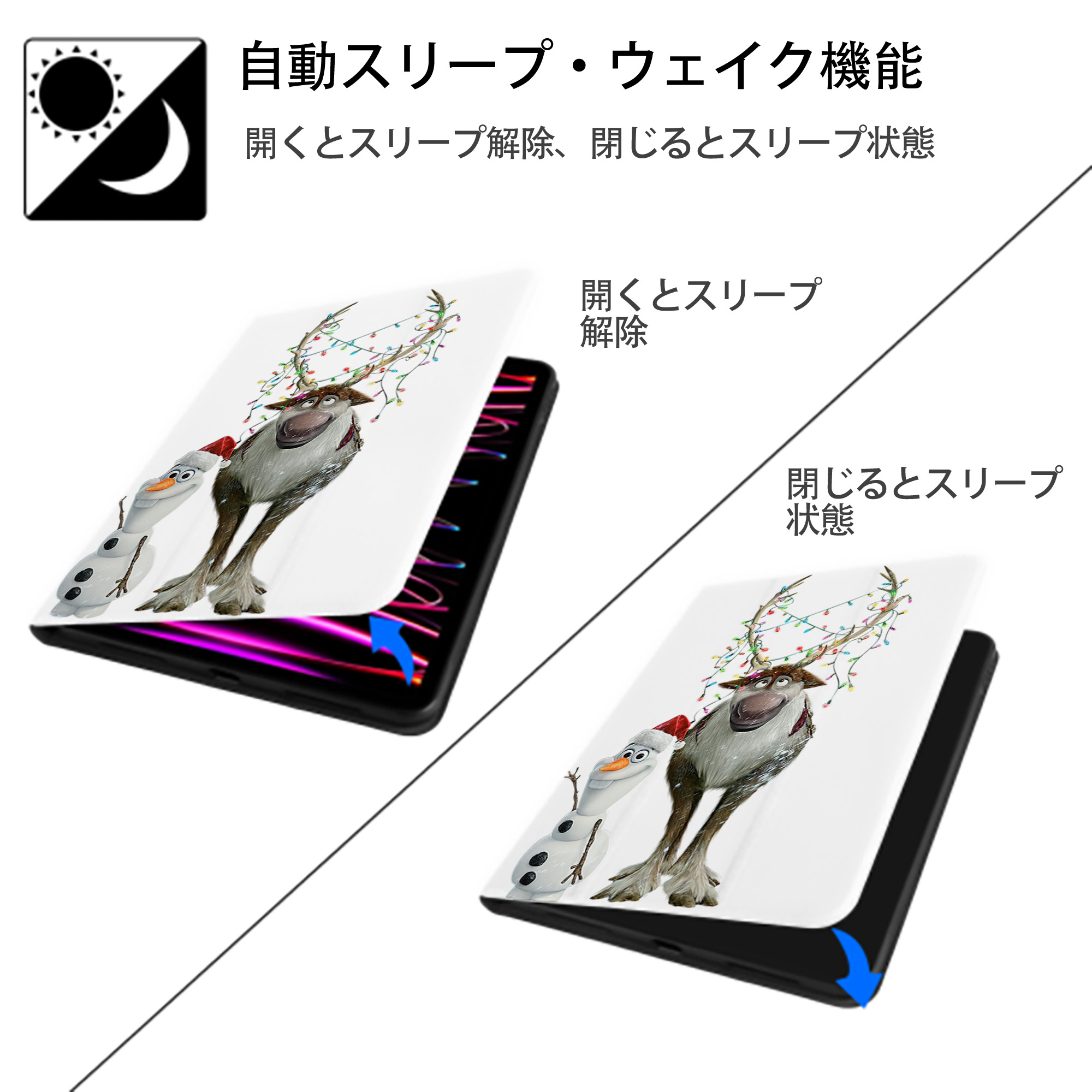 アナと雪の女王 アンナ エルサ Frozen Anna Elsa IPad ケース ペン収納付き 三つ折りスタンド PUレザー×シリコン 対応機種9.5/10.5/10.9インチ