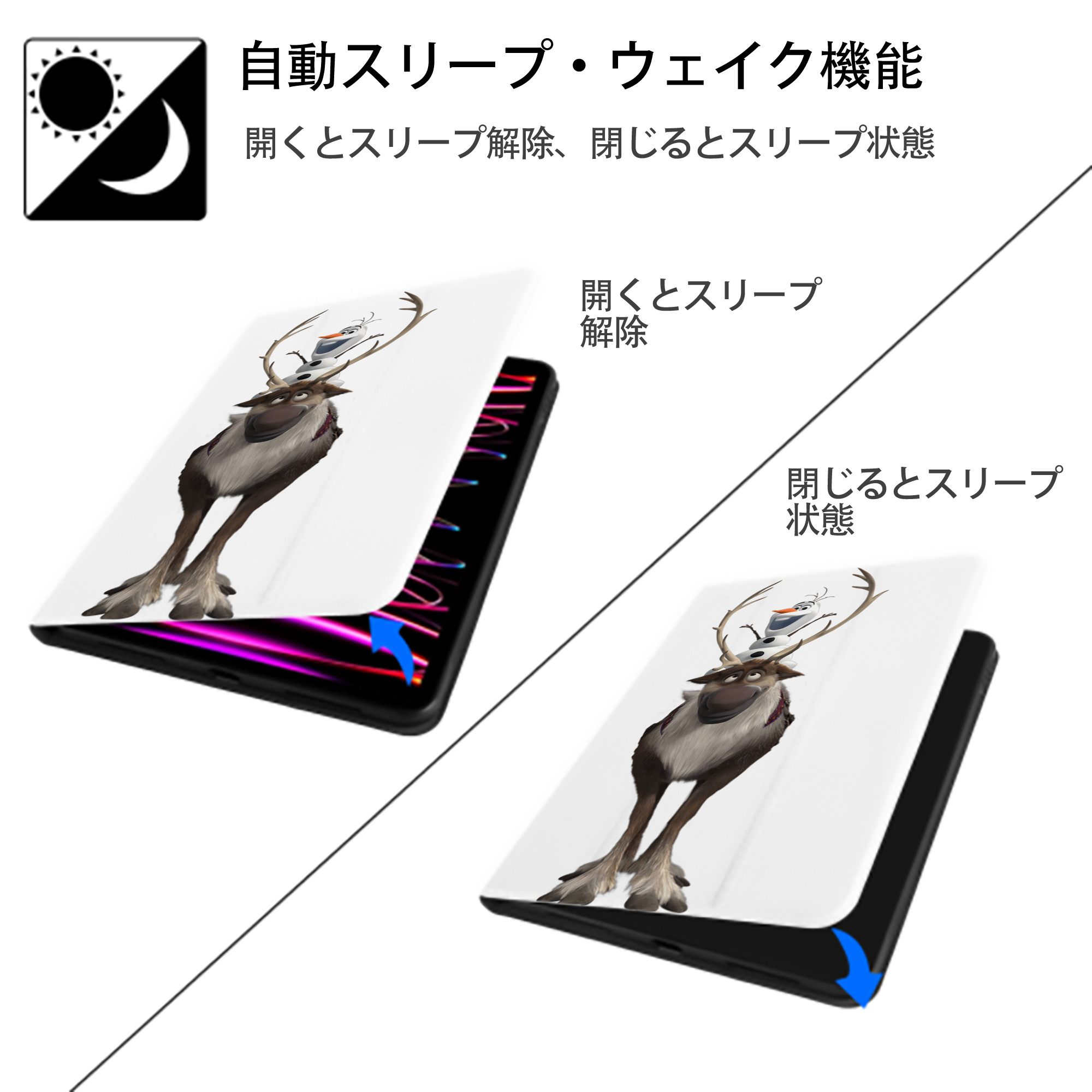 アナと雪の女王 アンナ エルサ Frozen Anna Elsa IPad ケース ペン収納付き 三つ折りスタンド PUレザー×シリコン 対応機種9.5/10.5/10.9インチ