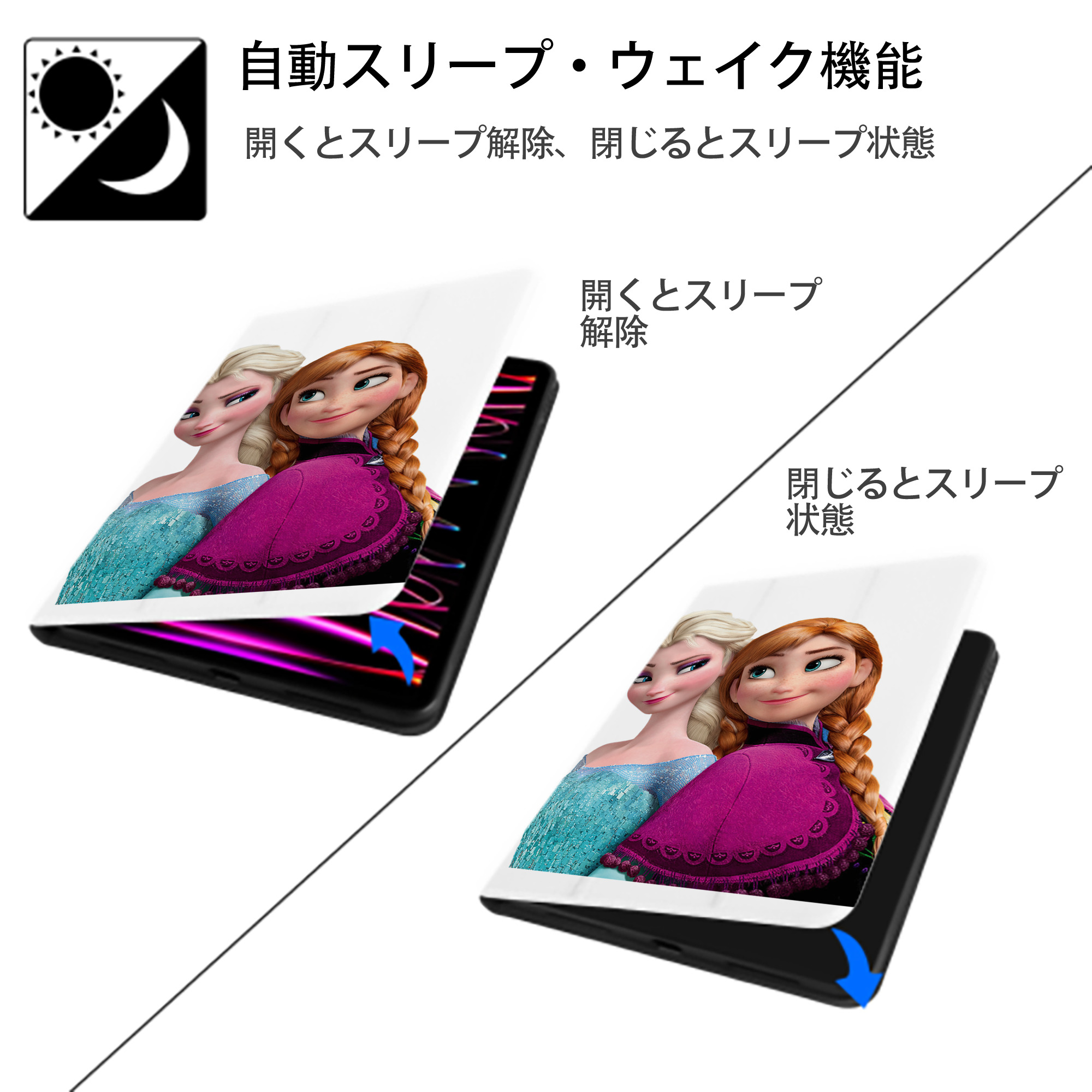 アナと雪の女王 アンナ エルサ Frozen Anna Elsa IPad ケース ペン収納付き 三つ折りスタンド PUレザー×シリコン 対応機種9.5/10.5/10.9インチ