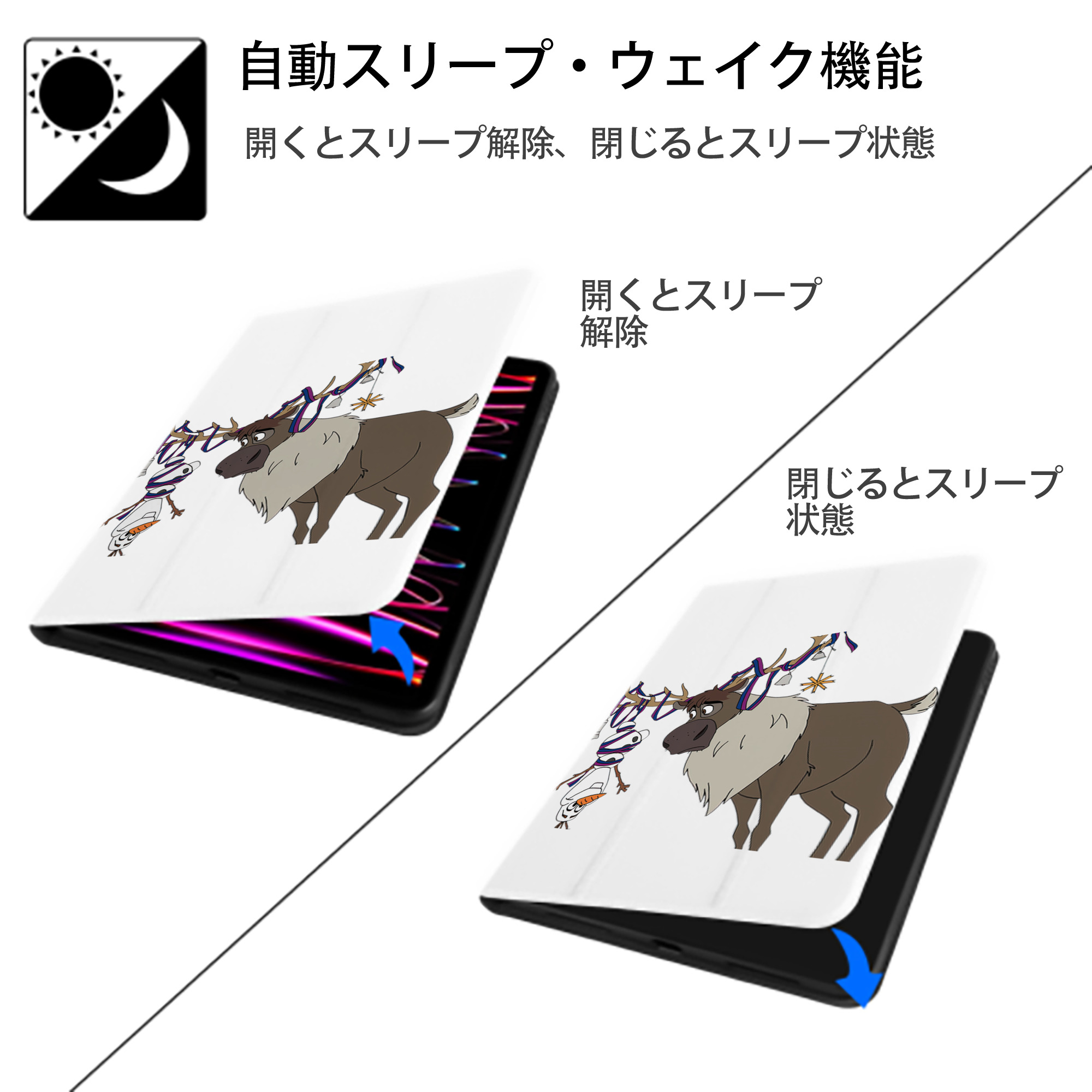 アナと雪の女王 アンナ エルサ Frozen Anna Elsa IPad ケース ペン収納付き 三つ折りスタンド PUレザー×シリコン 対応機種9.5/10.5/10.9インチ