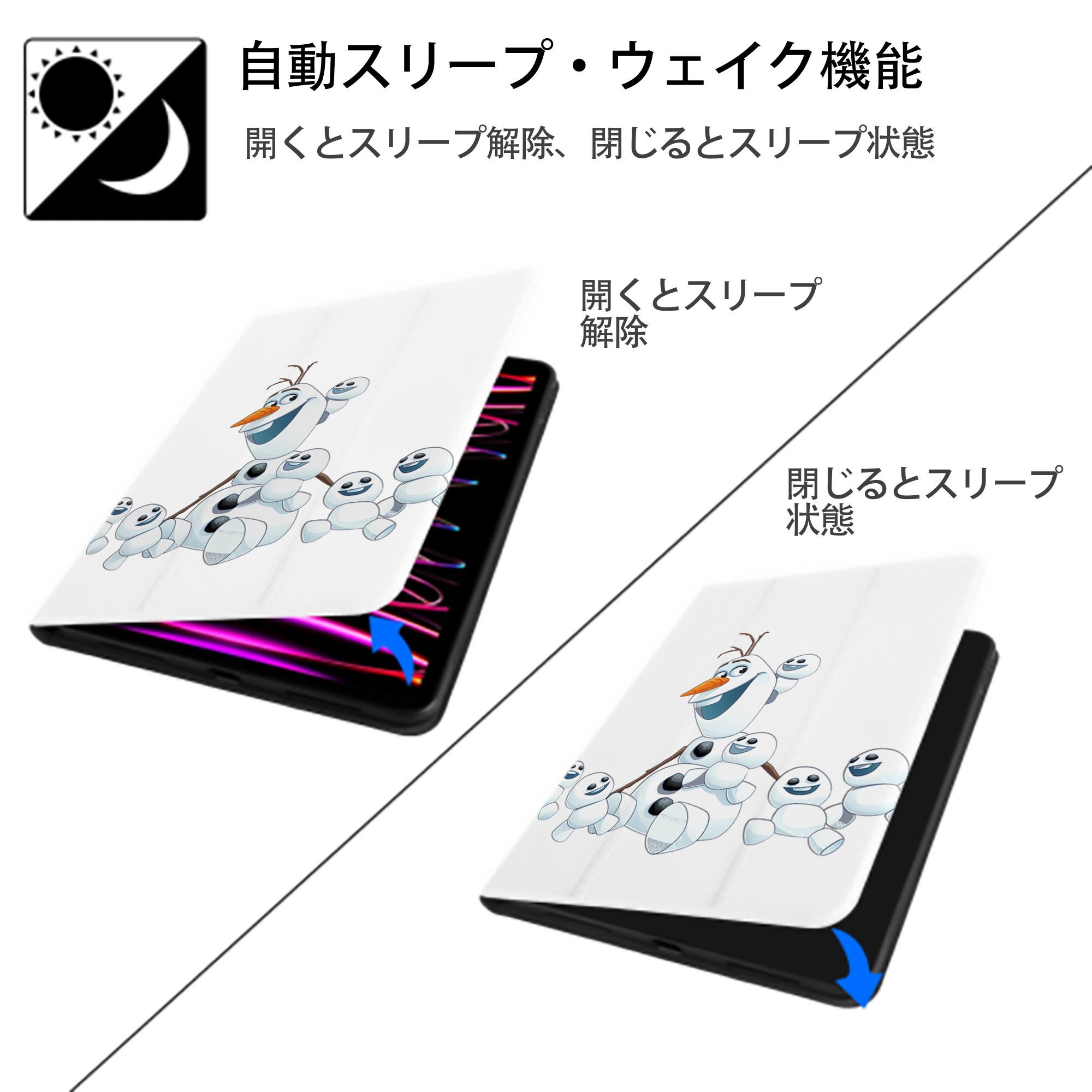 アナと雪の女王 アンナ エルサ Frozen Anna Elsa IPad ケース ペン収納付き 三つ折りスタンド PUレザー×シリコン 対応機種9.5/10.5/10.9インチ