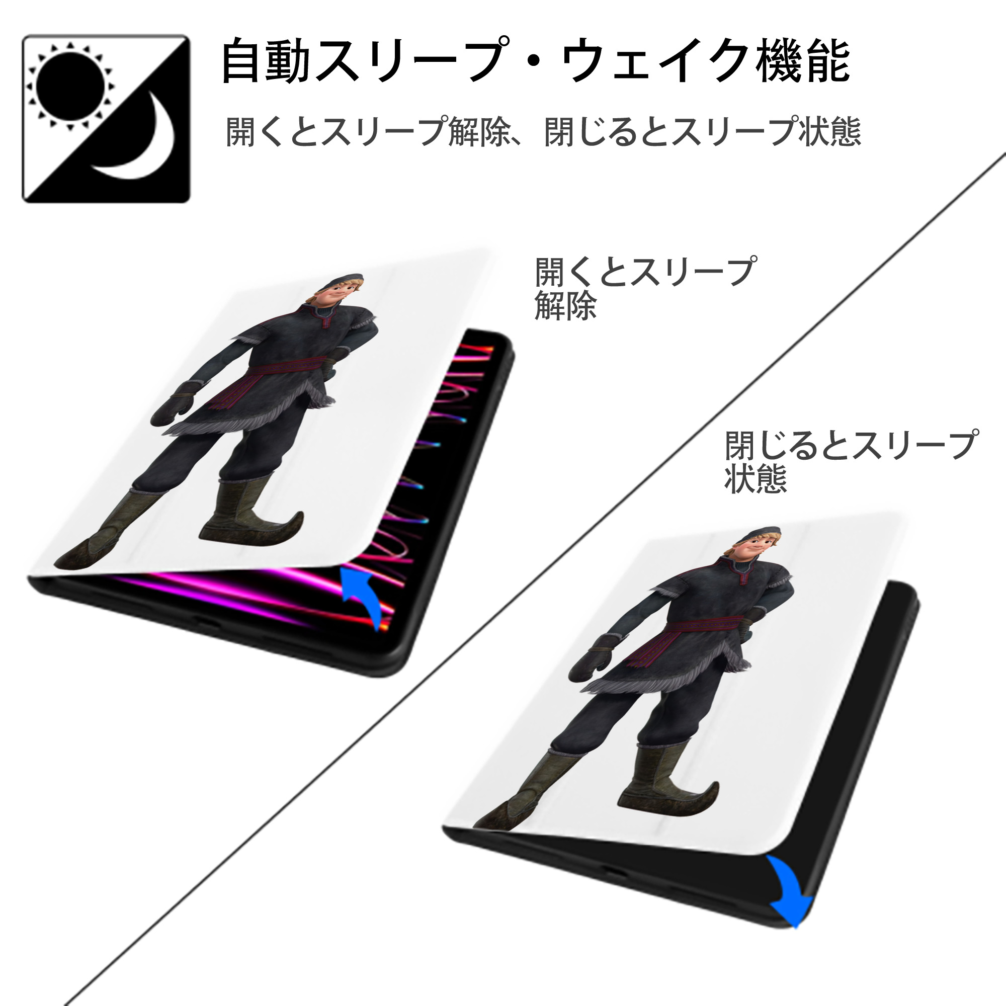 アナと雪の女王 アンナ エルサ Frozen Anna Elsa IPad ケース ペン収納付き 三つ折りスタンド PUレザー×シリコン 対応機種9.5/10.5/10.9インチ