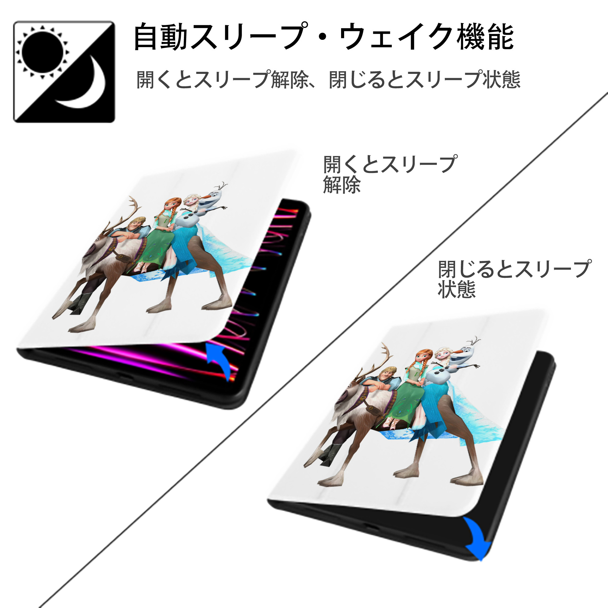 アナと雪の女王 アンナ エルサ Frozen Anna Elsa IPad ケース ペン収納付き 三つ折りスタンド PUレザー×シリコン 対応機種9.5/10.5/10.9インチ