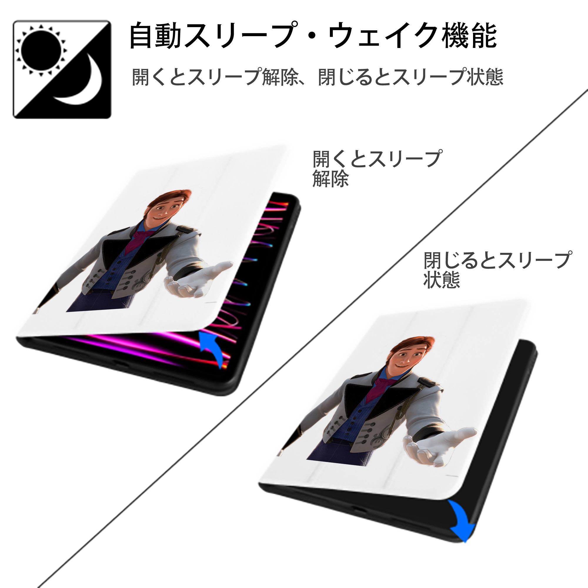 アナと雪の女王 アンナ エルサ Frozen Anna Elsa IPad ケース ペン収納付き 三つ折りスタンド PUレザー×シリコン 対応機種9.5/10.5/10.9インチ