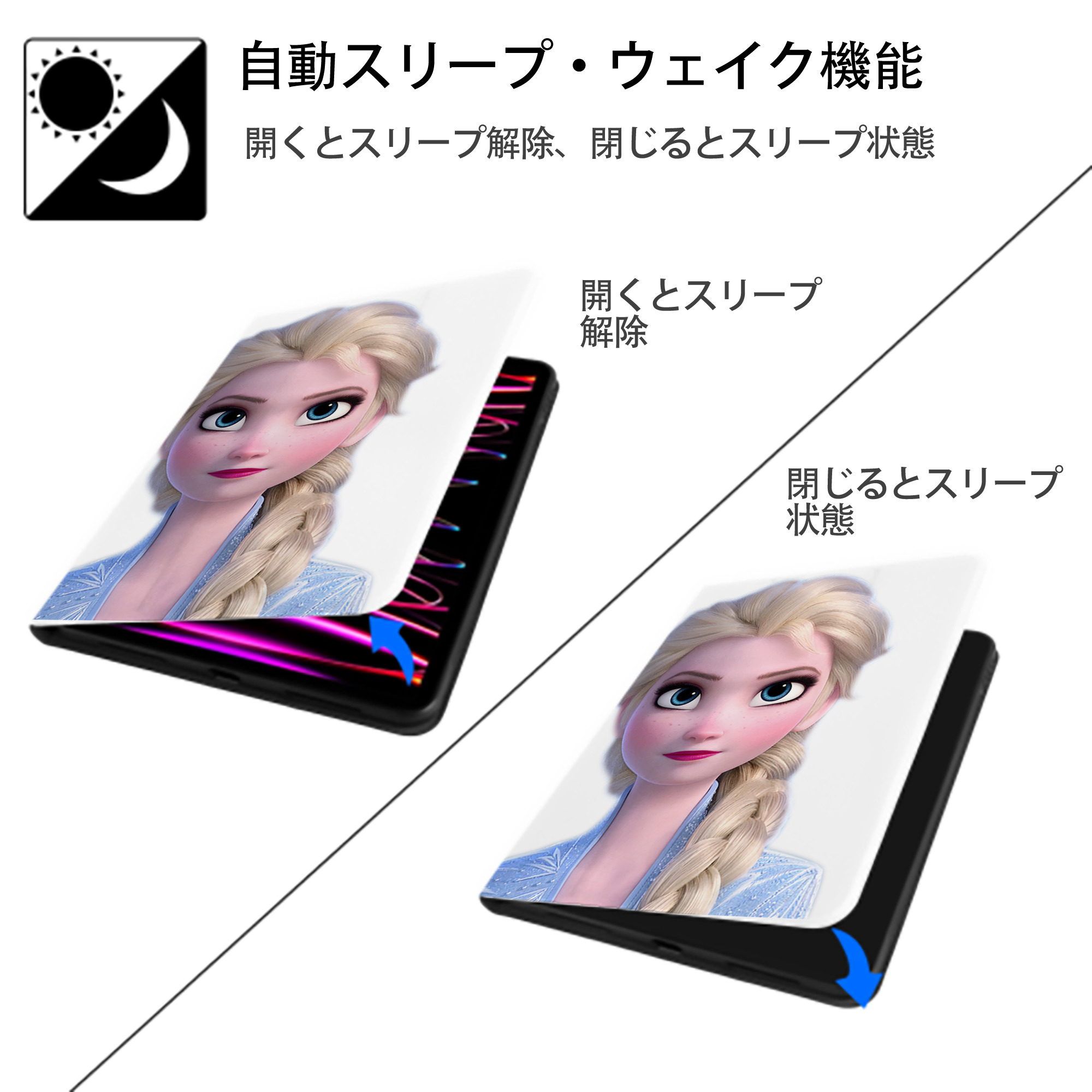 アナと雪の女王 アンナ エルサ Frozen Anna Elsa IPad ケース ペン収納付き 三つ折りスタンド PUレザー×シリコン 対応機種9.5/10.5/10.9インチ