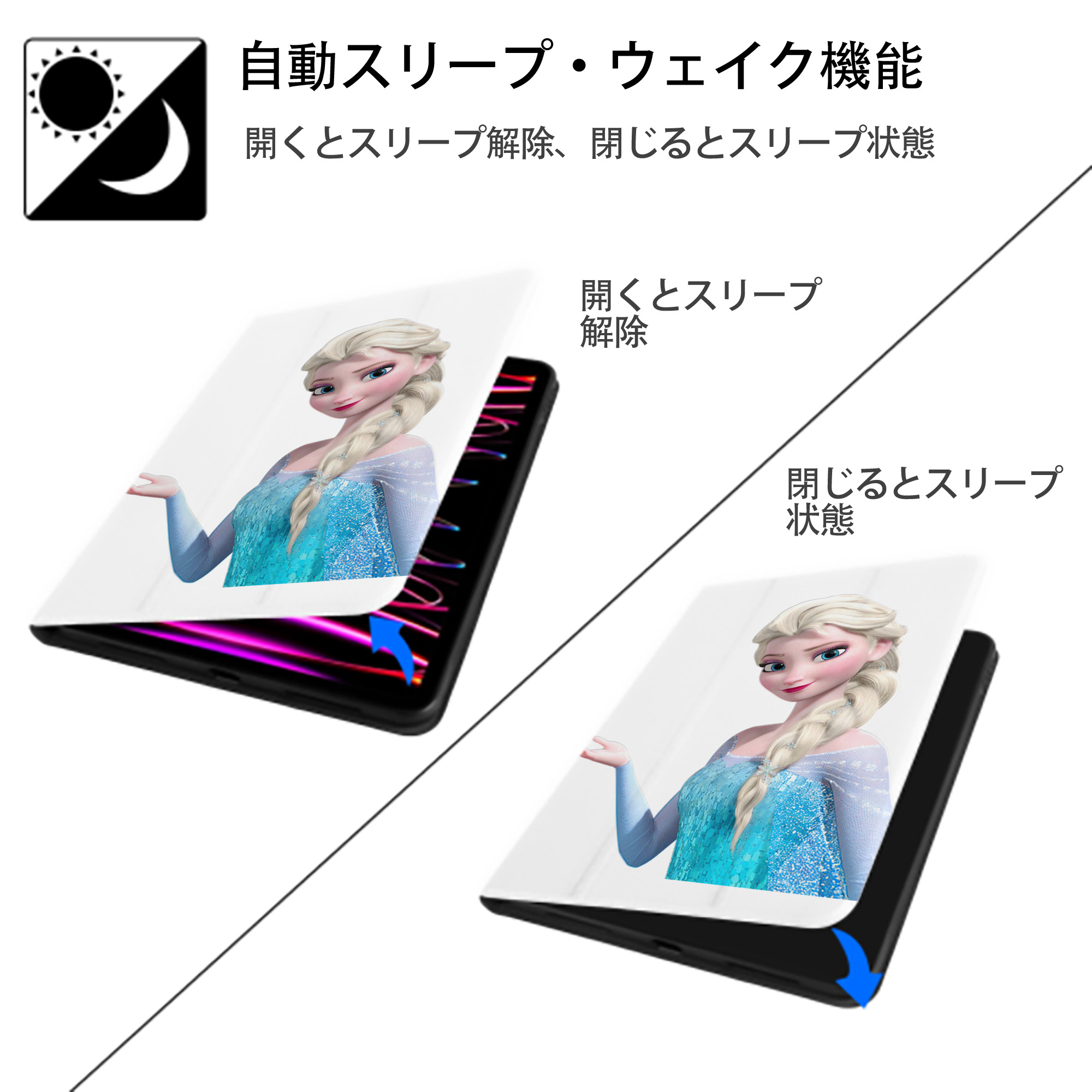アナと雪の女王 アンナ エルサ Frozen Anna Elsa IPad ケース ペン収納付き 三つ折りスタンド PUレザー×シリコン 対応機種9.5/10.5/10.9インチ