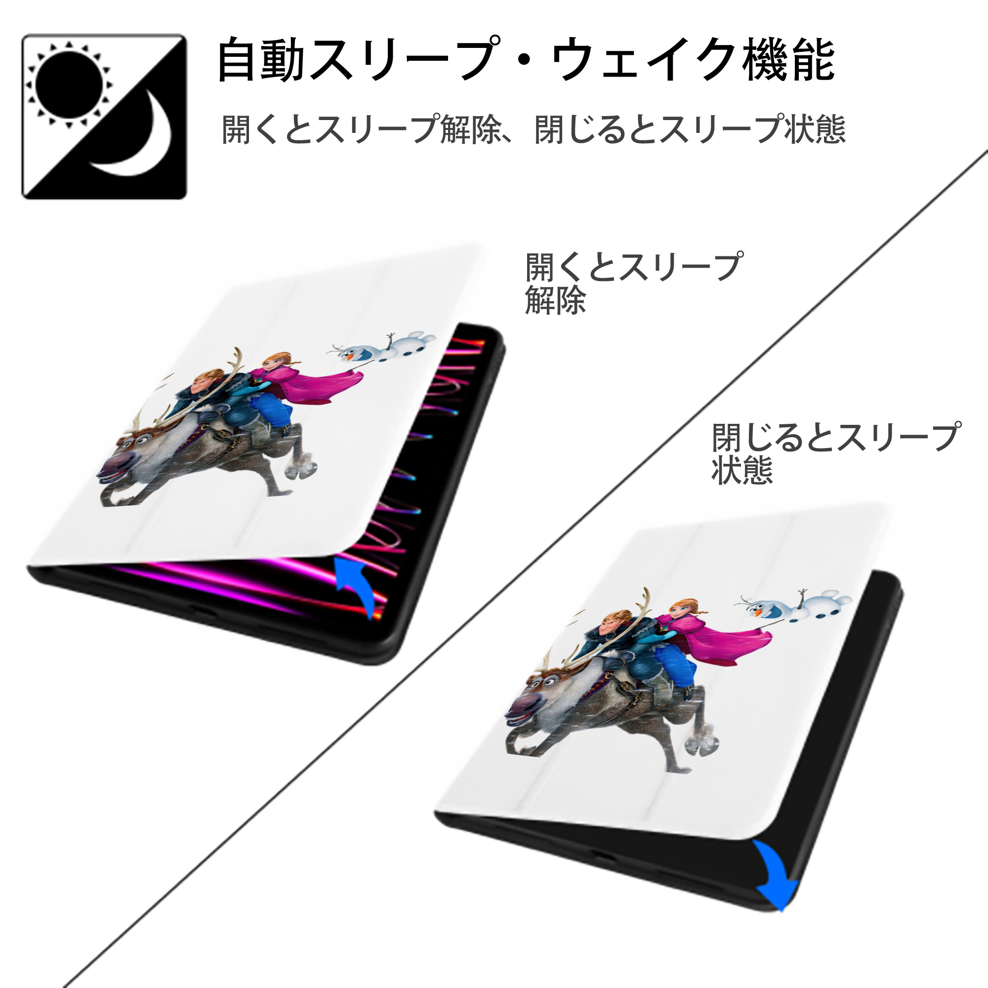 アナと雪の女王 アンナ エルサ Frozen Anna Elsa IPad ケース ペン収納付き 三つ折りスタンド PUレザー×シリコン 対応機種9.5/10.5/10.9インチ
