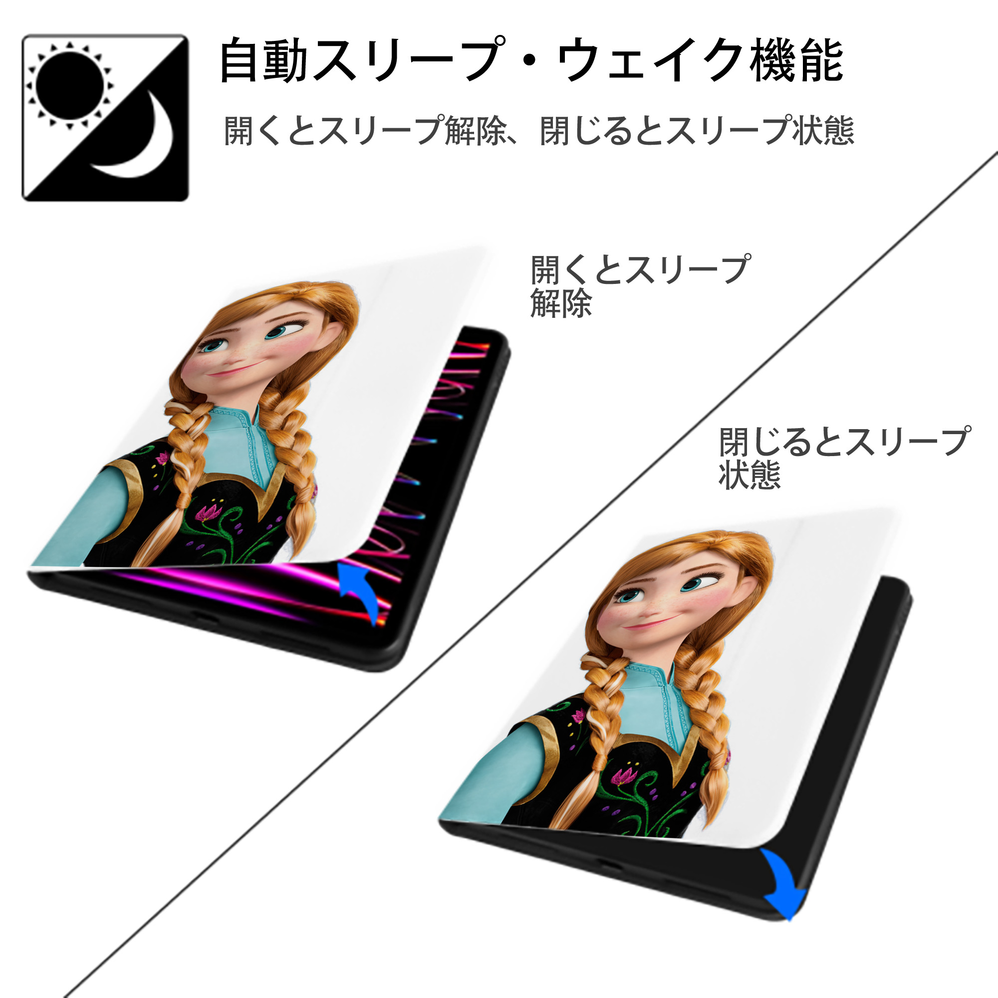 アナと雪の女王 アンナ エルサ Frozen Anna Elsa IPad ケース ペン収納付き 三つ折りスタンド PUレザー×シリコン 対応機種9.5/10.5/10.9インチ