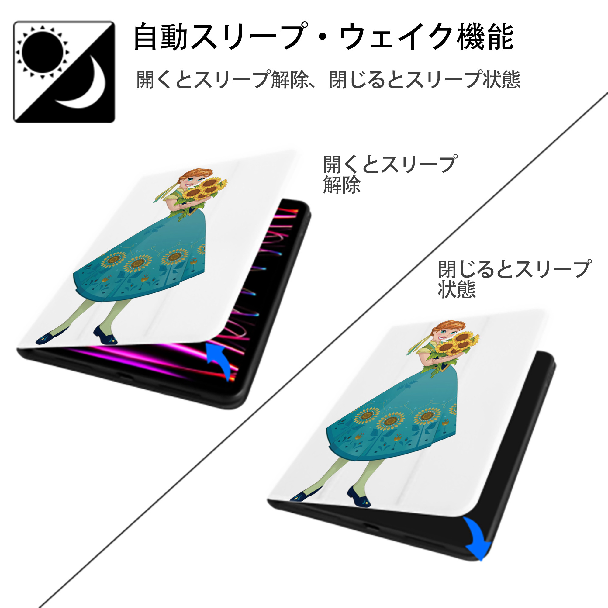 アナと雪の女王 アンナ エルサ Frozen Anna Elsa IPad ケース ペン収納付き 三つ折りスタンド PUレザー×シリコン 対応機種9.5/10.5/10.9インチ
