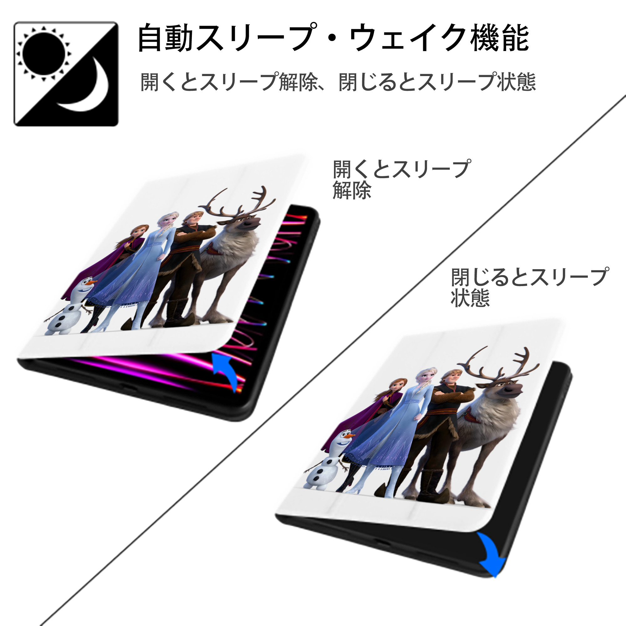 アナと雪の女王 アンナ エルサ Frozen Anna Elsa IPad ケース ペン収納付き 三つ折りスタンド PUレザー×シリコン 対応機種9.5/10.5/10.9インチ