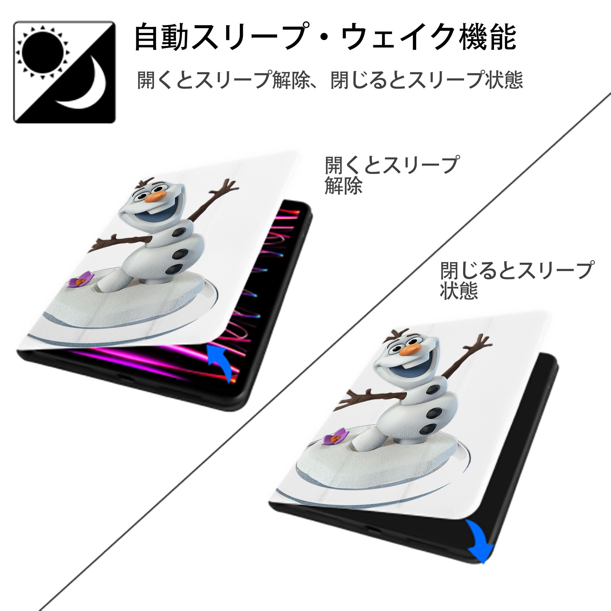 アナと雪の女王 アンナ エルサ Frozen Anna Elsa IPad ケース ペン収納付き 三つ折りスタンド PUレザー×シリコン 対応機種9.5/10.5/10.9インチ