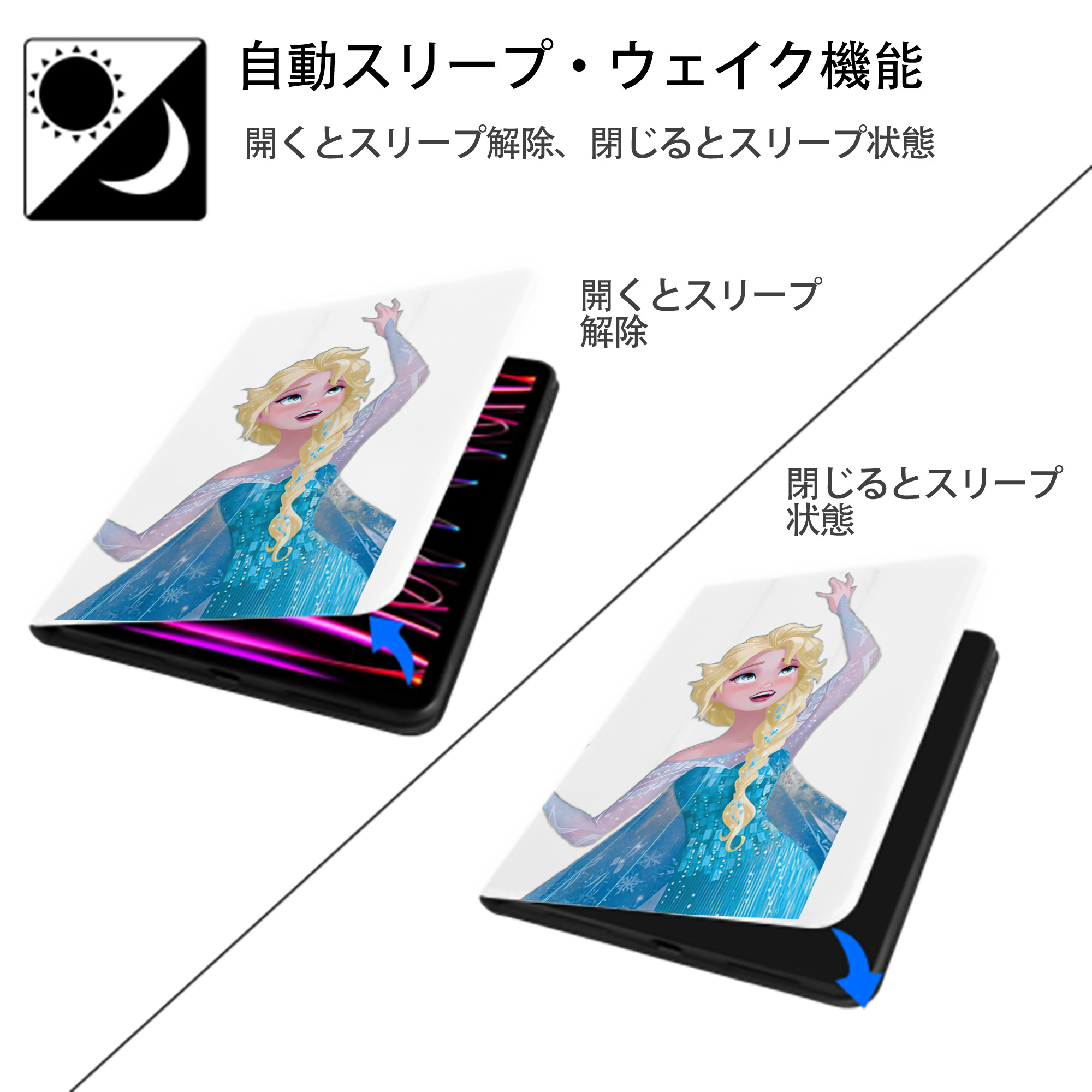 アナと雪の女王 アンナ エルサ Frozen Anna Elsa IPad ケース ペン収納付き 三つ折りスタンド PUレザー×シリコン 対応機種9.5/10.5/10.9インチ