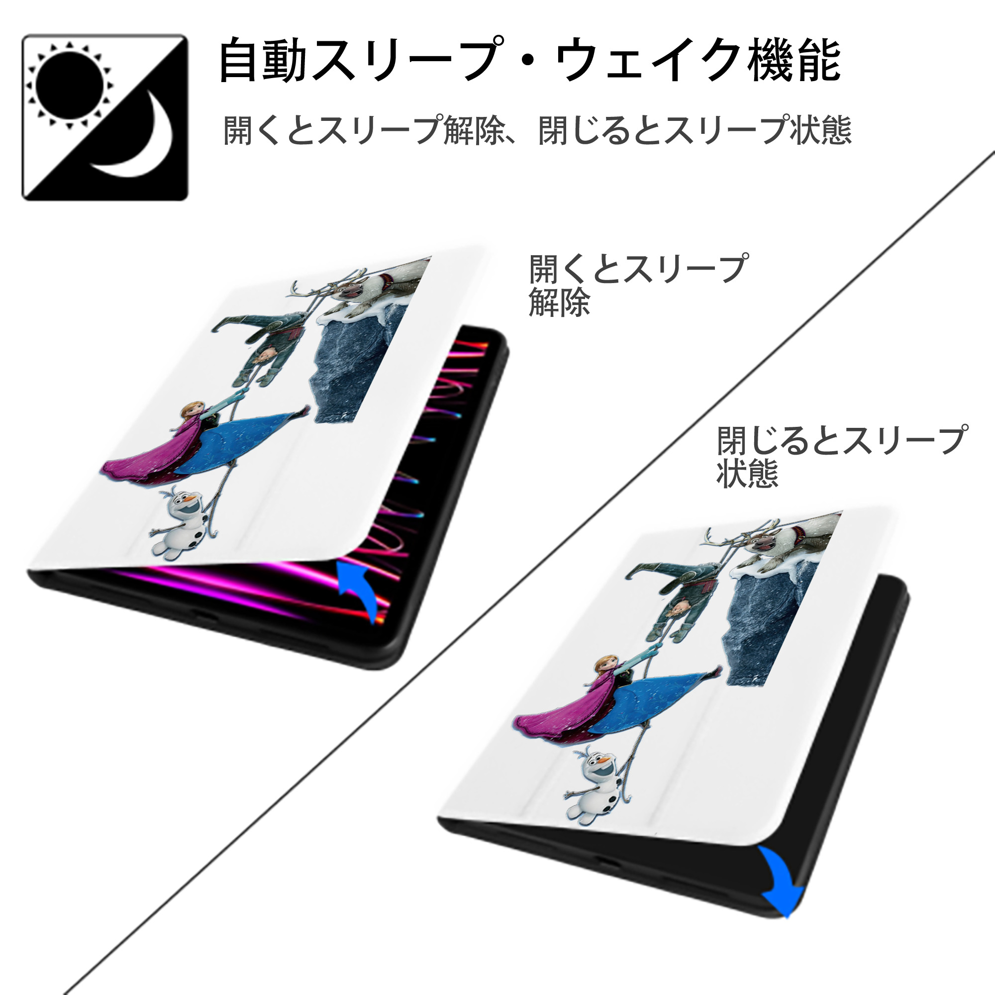アナと雪の女王 アンナ エルサ Frozen Anna Elsa IPad ケース ペン収納付き 三つ折りスタンド PUレザー×シリコン 対応機種9.5/10.5/10.9インチ