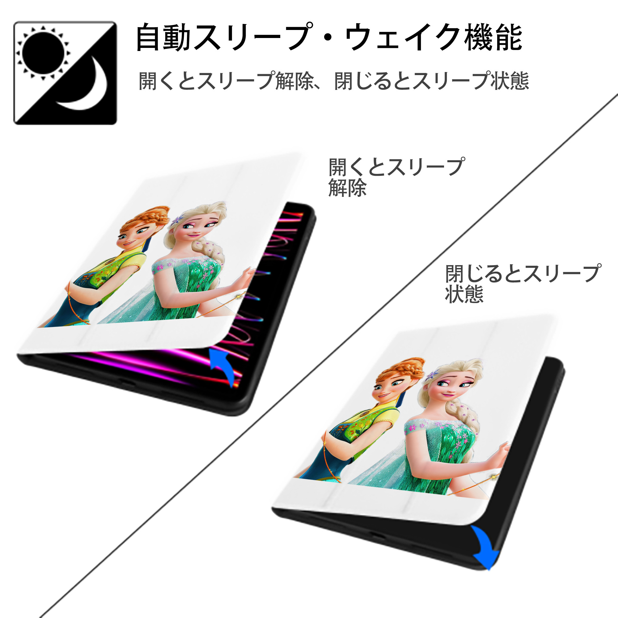 アナと雪の女王 アンナ エルサ Frozen Anna Elsa IPad ケース ペン収納付き 三つ折りスタンド PUレザー×シリコン 対応機種9.5/10.5/10.9インチ