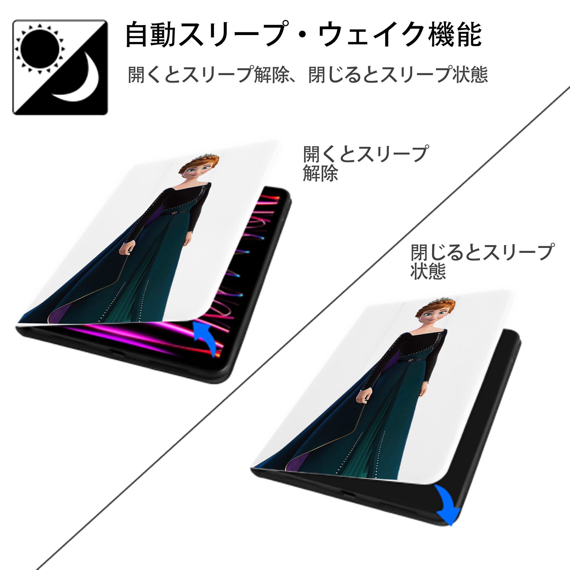アナと雪の女王 アンナ エルサ Frozen Anna Elsa IPad ケース ペン収納付き 三つ折りスタンド PUレザー×シリコン 対応機種9.5/10.5/10.9インチ