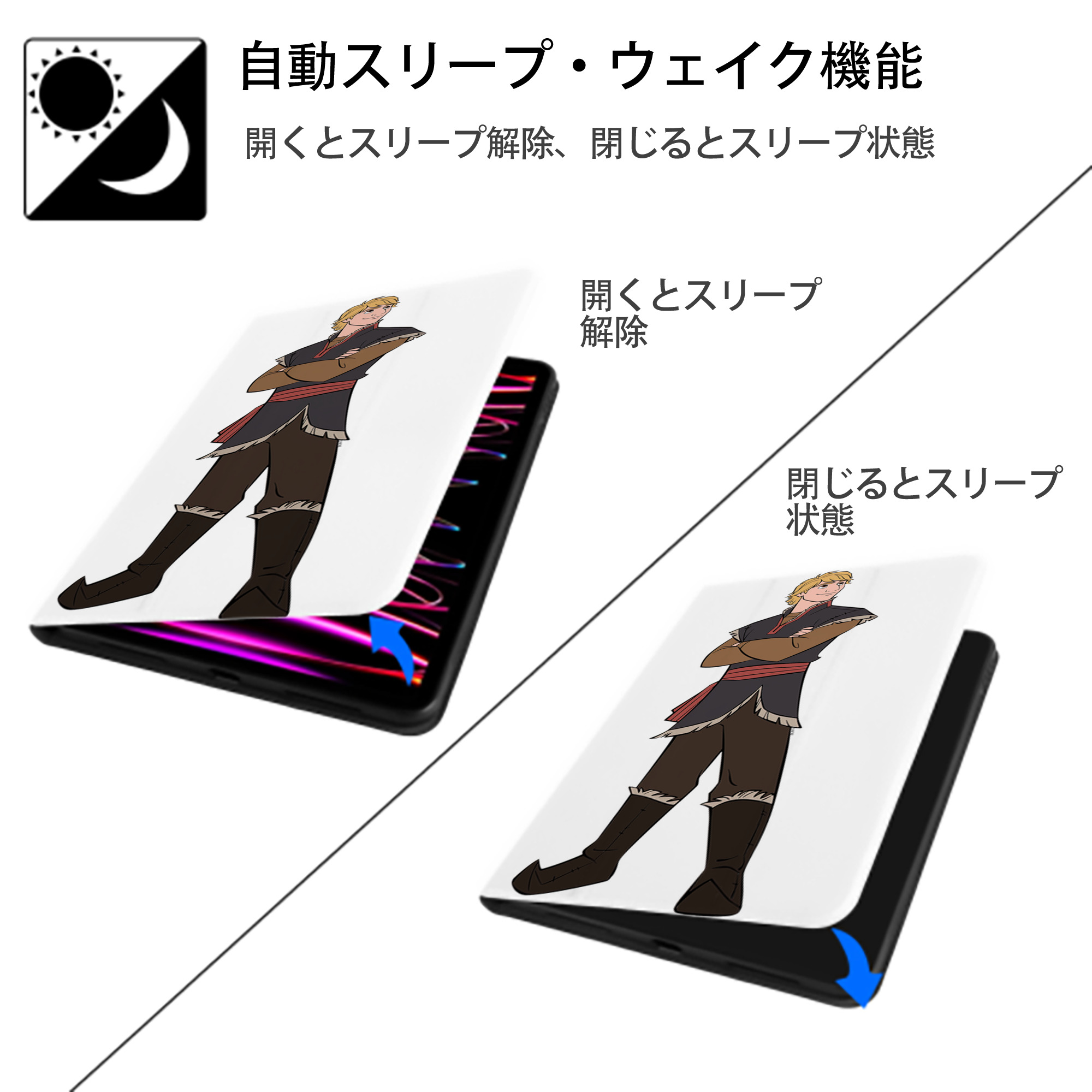 アナと雪の女王 アンナ エルサ Frozen Anna Elsa IPad ケース ペン収納付き 三つ折りスタンド PUレザー×シリコン 対応機種9.5/10.5/10.9インチ
