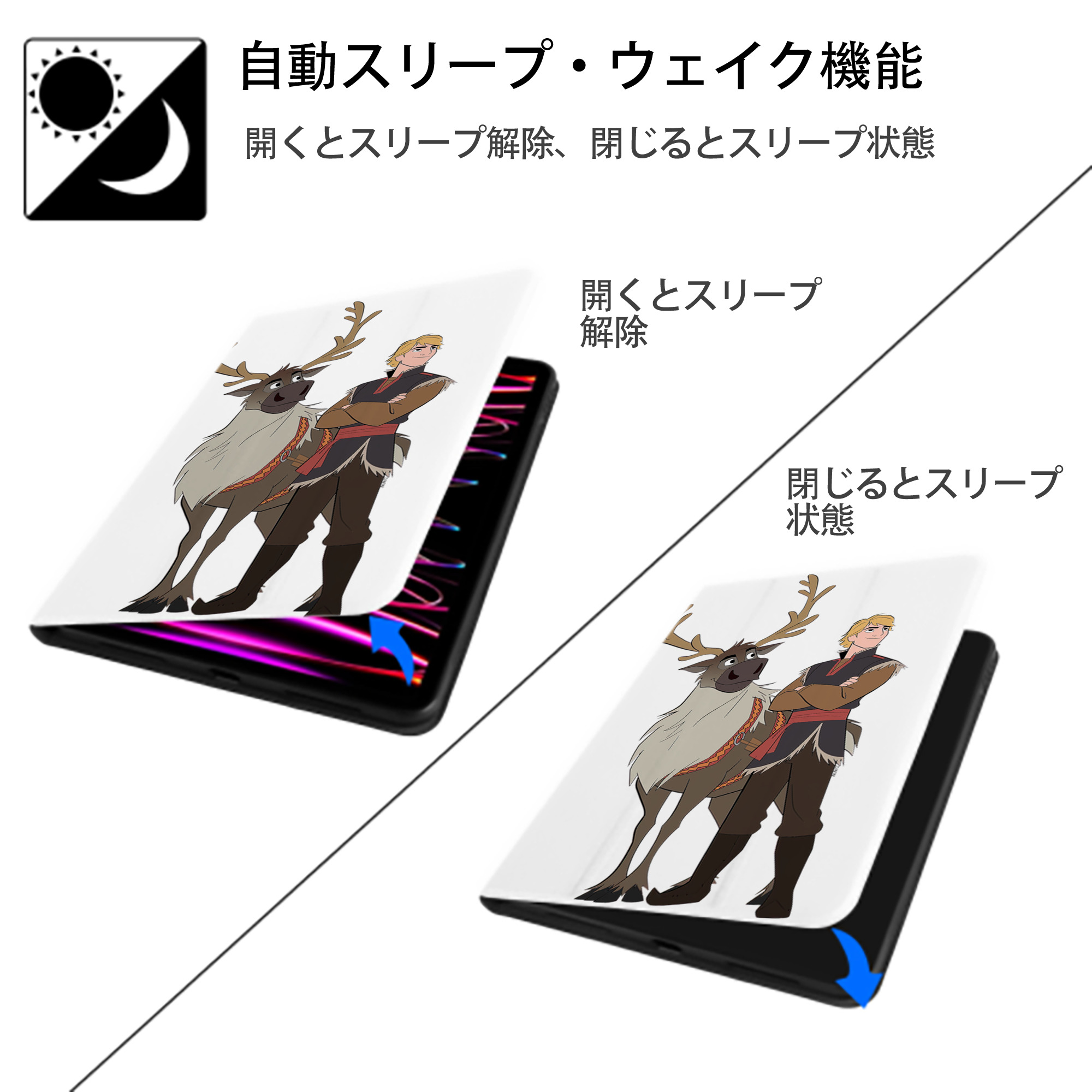 アナと雪の女王 アンナ エルサ Frozen Anna Elsa IPad ケース ペン収納付き 三つ折りスタンド PUレザー×シリコン 対応機種9.5/10.5/10.9インチ
