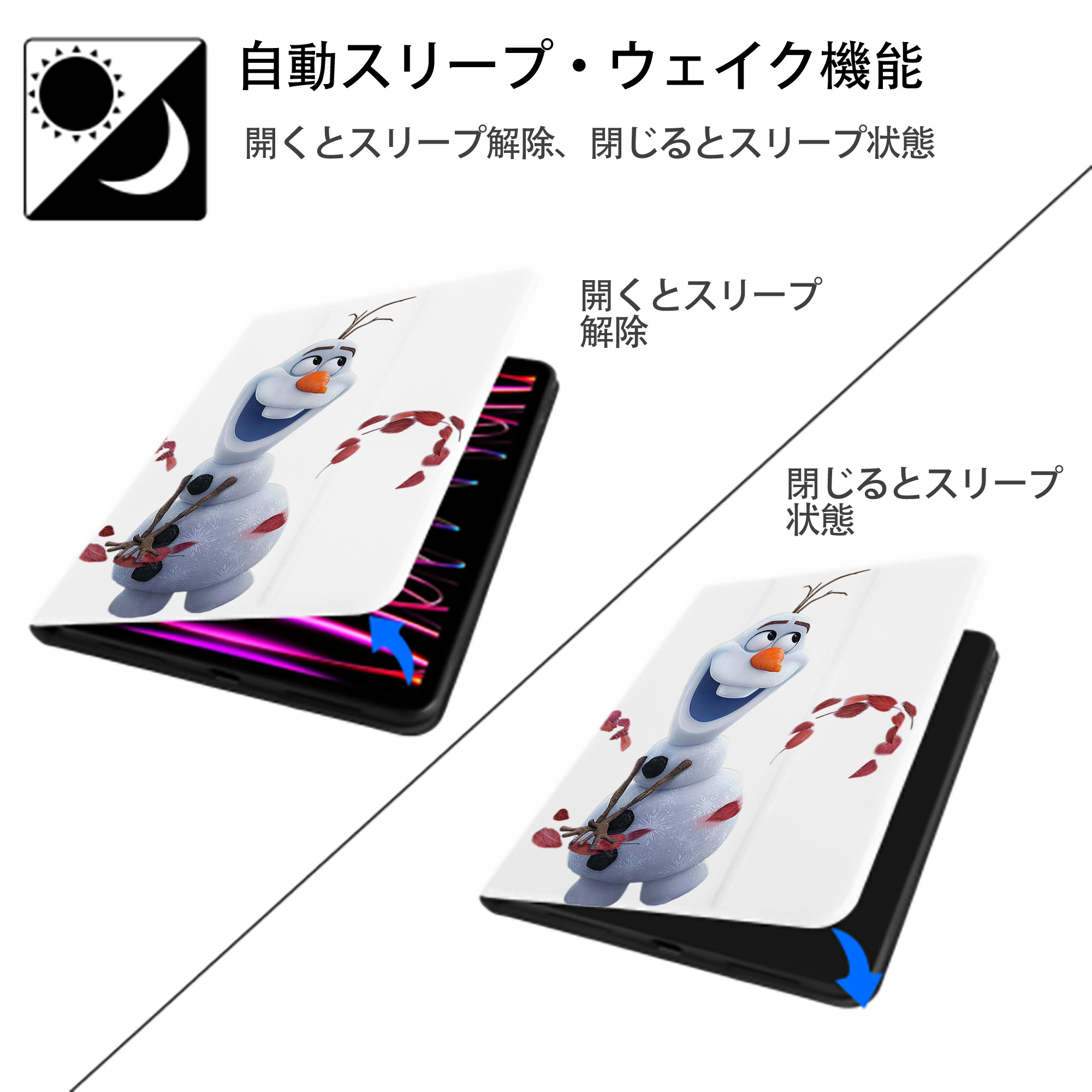 アナと雪の女王 アンナ エルサ Frozen Anna Elsa IPad ケース ペン収納付き 三つ折りスタンド PUレザー×シリコン 対応機種9.5/10.5/10.9インチ