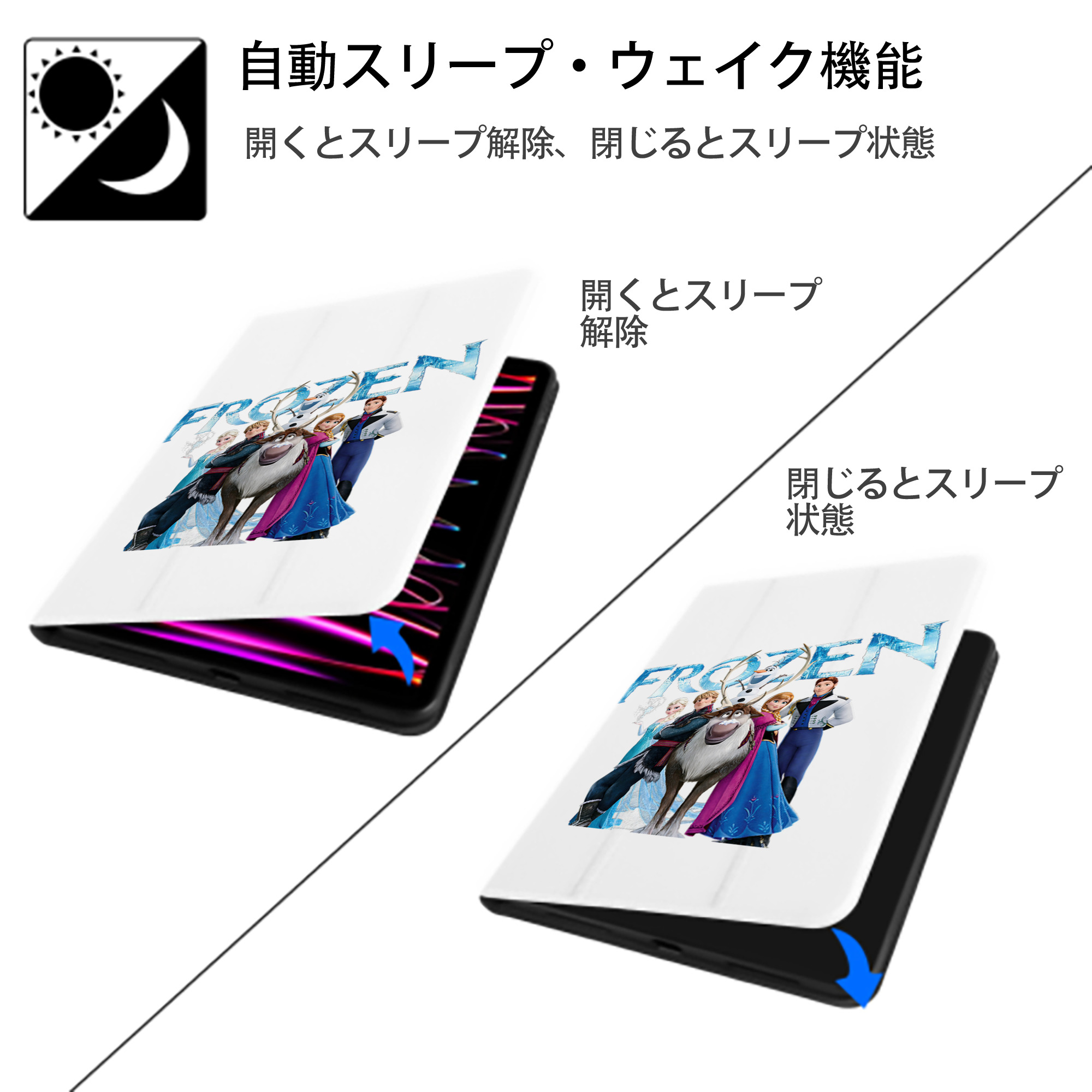 アナと雪の女王 アンナ エルサ Frozen Anna Elsa IPad ケース ペン収納付き 三つ折りスタンド PUレザー×シリコン 対応機種9.5/10.5/10.9インチ