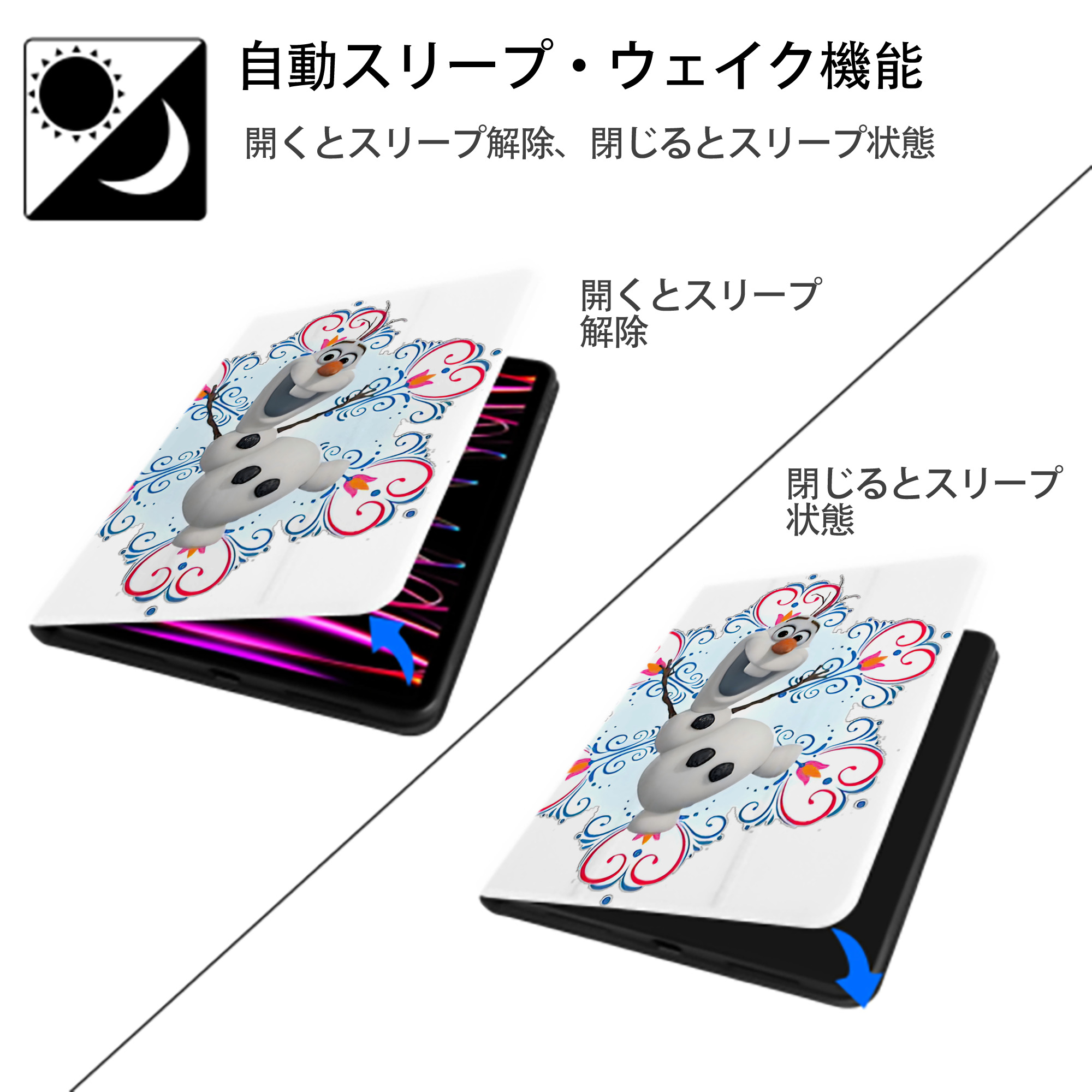 アナと雪の女王 アンナ エルサ Frozen Anna Elsa IPad ケース ペン収納付き 三つ折りスタンド PUレザー×シリコン 対応機種9.5/10.5/10.9インチ