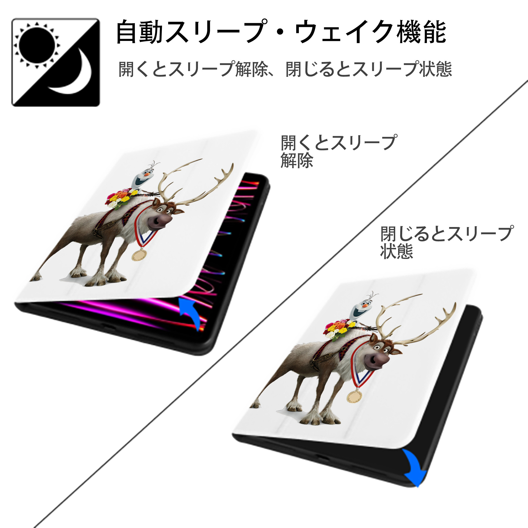 アナと雪の女王 アンナ エルサ Frozen Anna Elsa IPad ケース ペン収納付き 三つ折りスタンド PUレザー×シリコン 対応機種9.5/10.5/10.9インチ