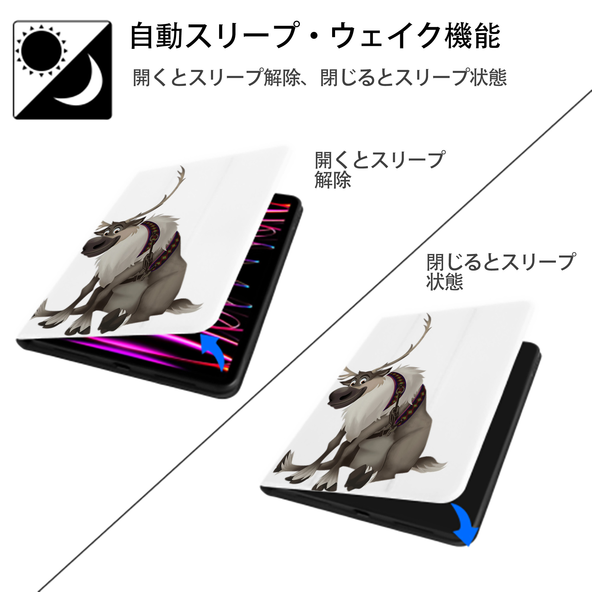 アナと雪の女王 アンナ エルサ Frozen Anna Elsa IPad ケース ペン収納付き 三つ折りスタンド PUレザー×シリコン 対応機種9.5/10.5/10.9インチ