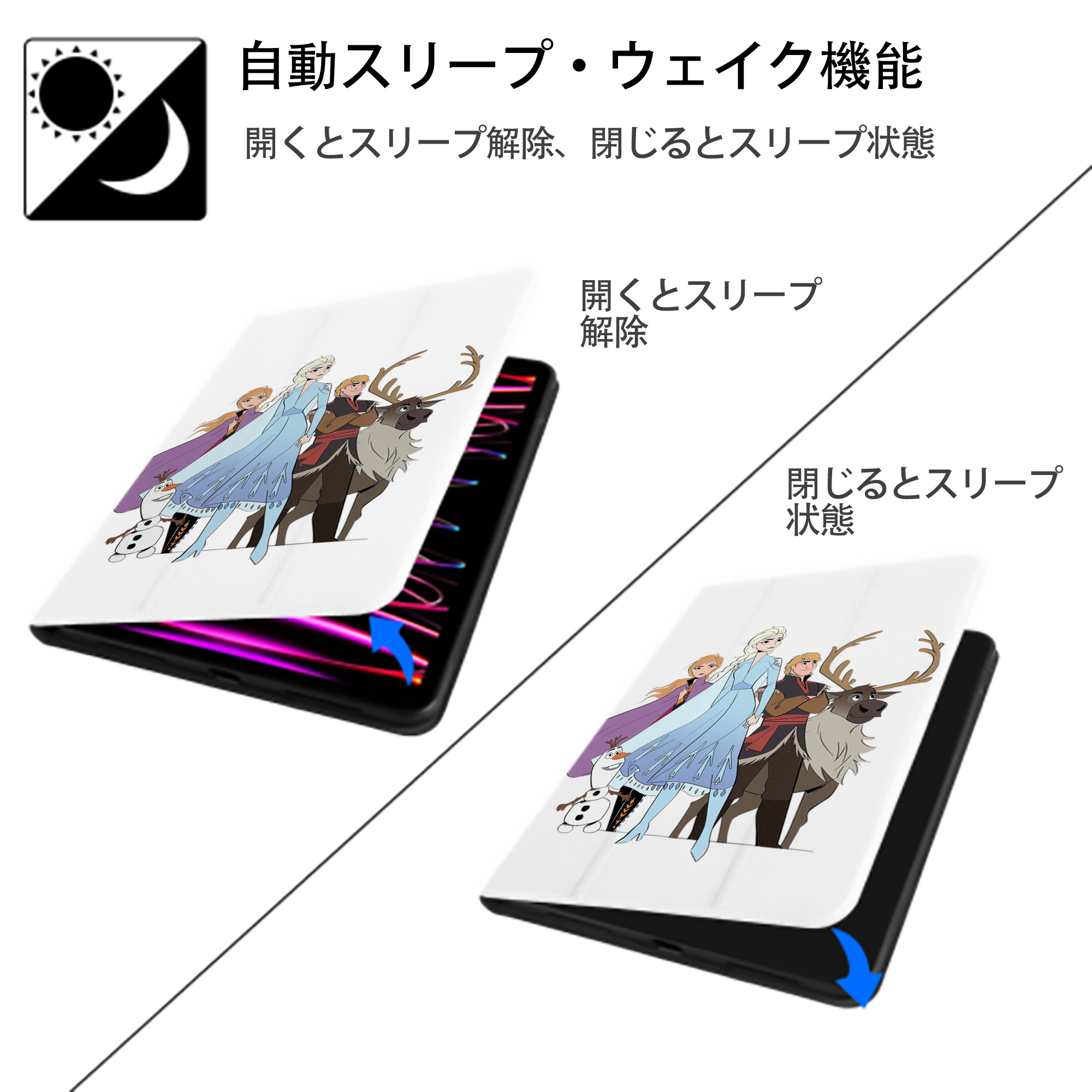 アナと雪の女王 アンナ エルサ Frozen Anna Elsa IPad ケース ペン収納付き 三つ折りスタンド PUレザー×シリコン 対応機種9.5/10.5/10.9インチ