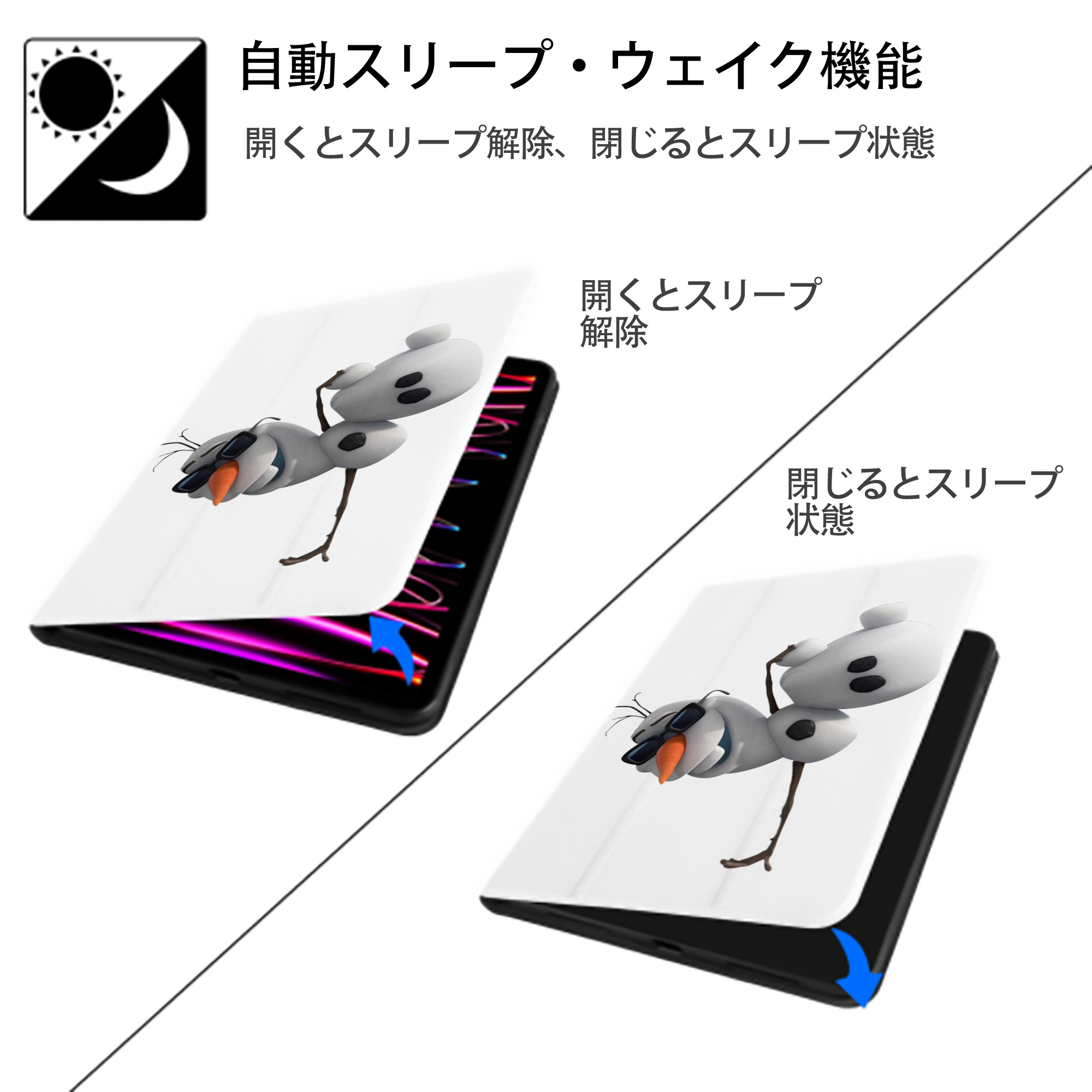 アナと雪の女王 アンナ エルサ Frozen Anna Elsa IPad ケース ペン収納付き 三つ折りスタンド PUレザー×シリコン 対応機種9.5/10.5/10.9インチ