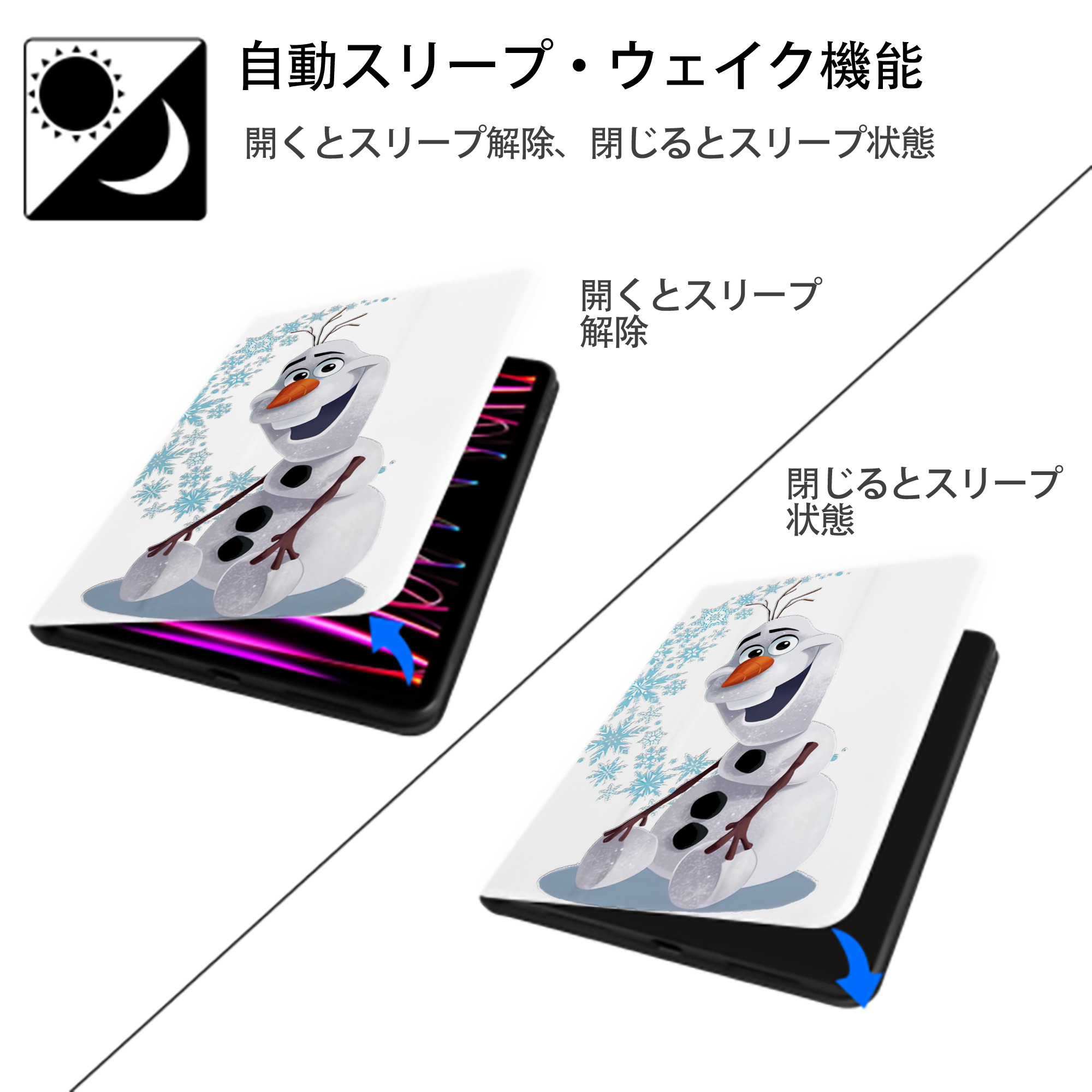 アナと雪の女王 アンナ エルサ Frozen Anna Elsa IPad ケース ペン収納付き 三つ折りスタンド PUレザー×シリコン 対応機種9.5/10.5/10.9インチ