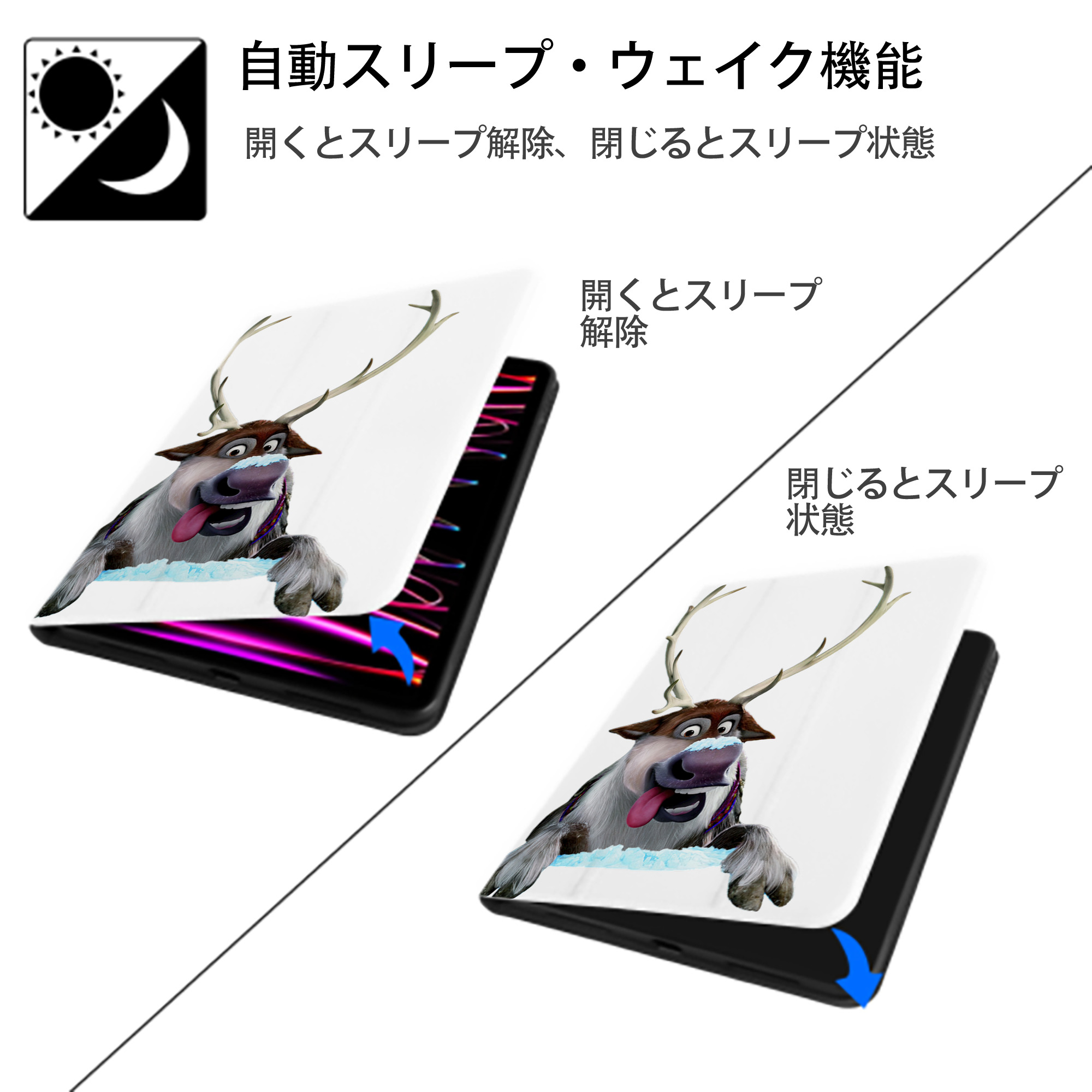 アナと雪の女王 アンナ エルサ Frozen Anna Elsa IPad ケース ペン収納付き 三つ折りスタンド PUレザー×シリコン 対応機種9.5/10.5/10.9インチ