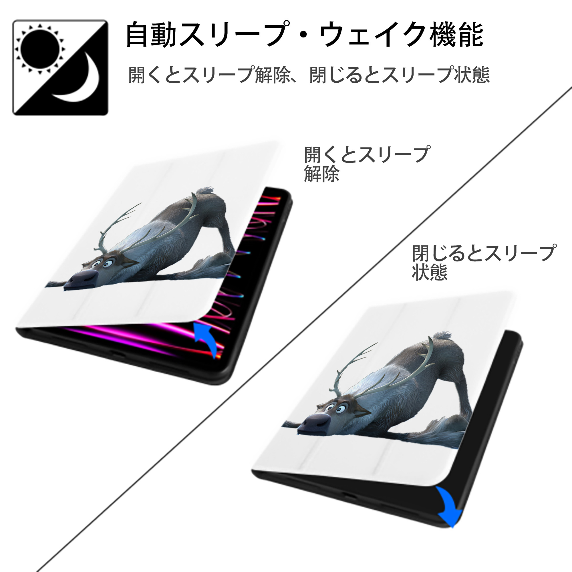 アナと雪の女王 アンナ エルサ Frozen Anna Elsa IPad ケース ペン収納付き 三つ折りスタンド PUレザー×シリコン 対応機種9.5/10.5/10.9インチ