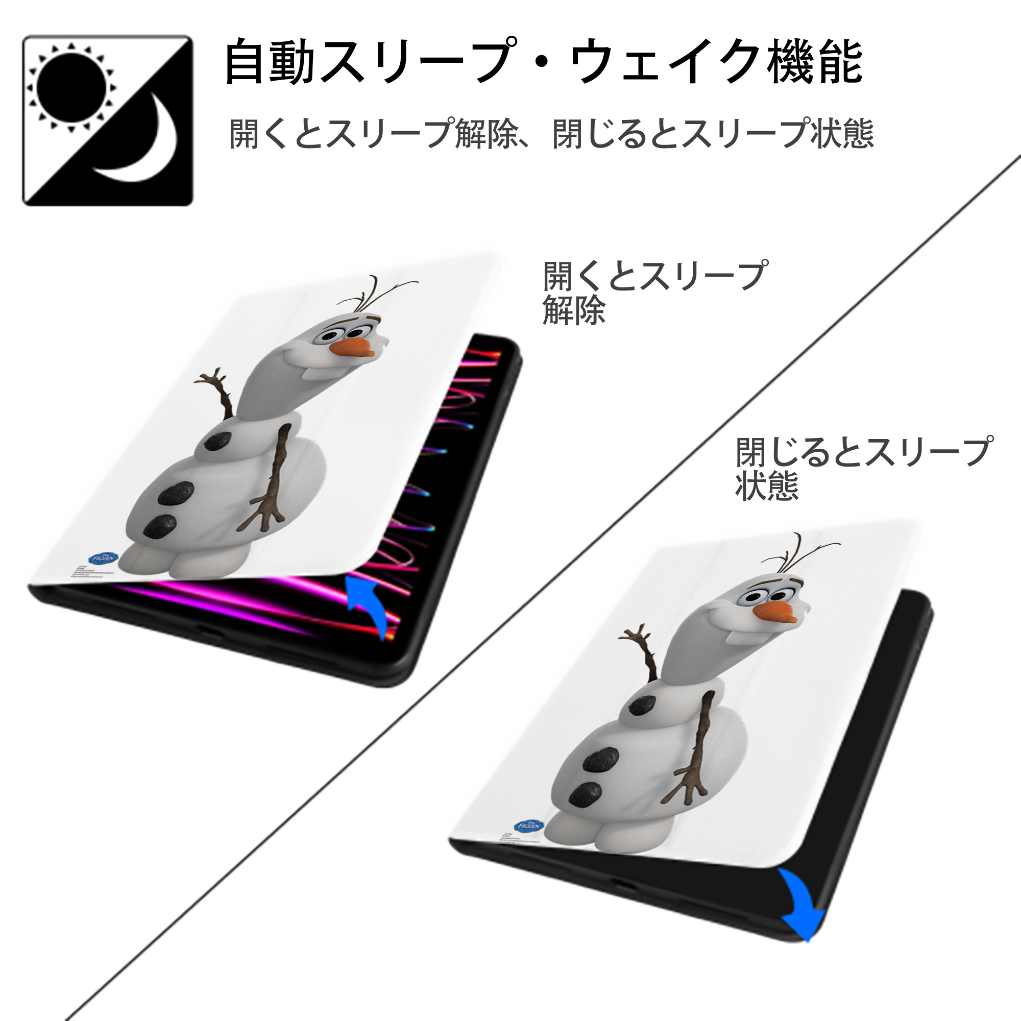 アナと雪の女王 アンナ エルサ Frozen Anna Elsa IPad ケース ペン収納付き 三つ折りスタンド PUレザー×シリコン 対応機種9.5/10.5/10.9インチ