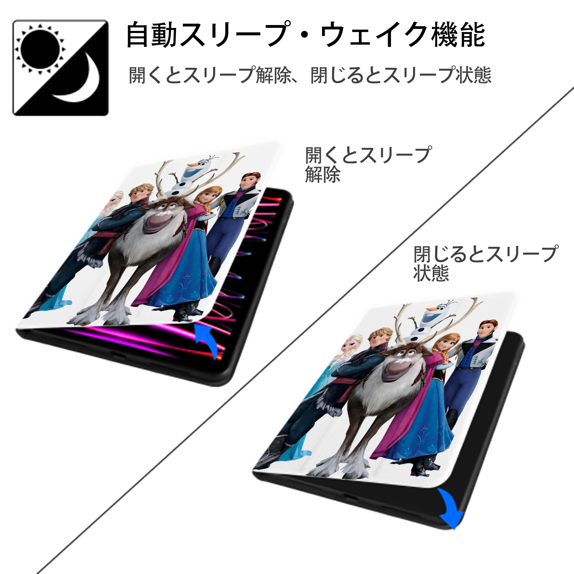 アナと雪の女王 アンナ エルサ Frozen Anna Elsa IPad ケース ペン収納付き 三つ折りスタンド PUレザー×シリコン 対応機種9.5/10.5/10.9インチ